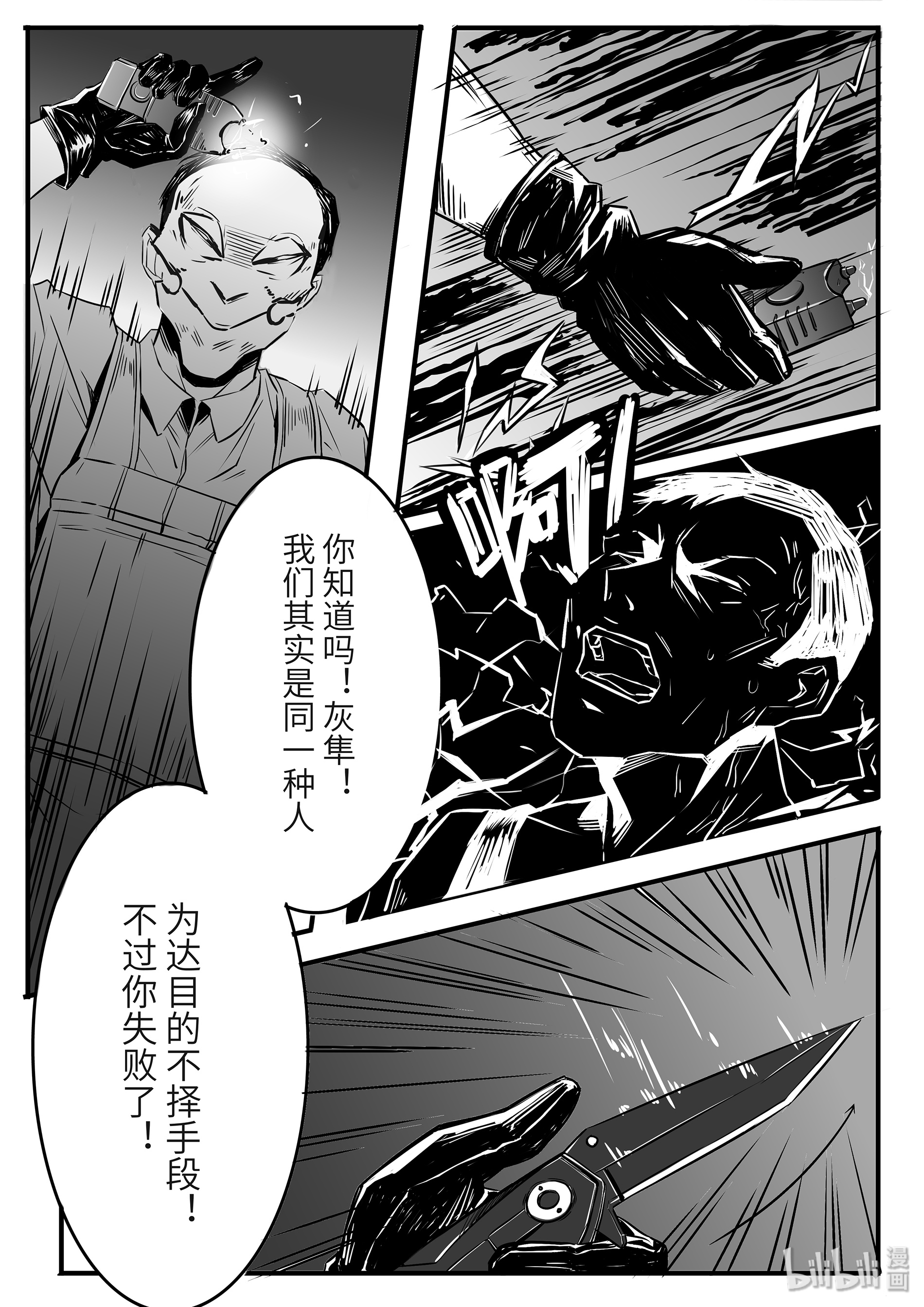 无天于上2035006