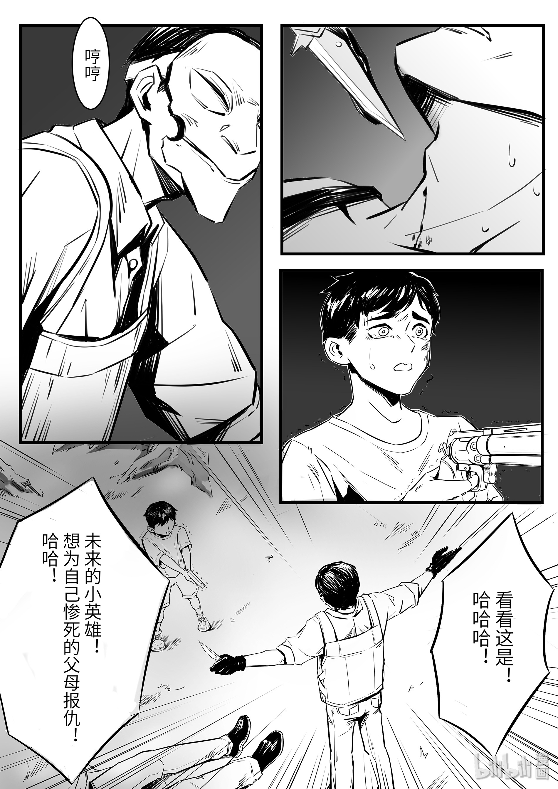 无天于上2035006