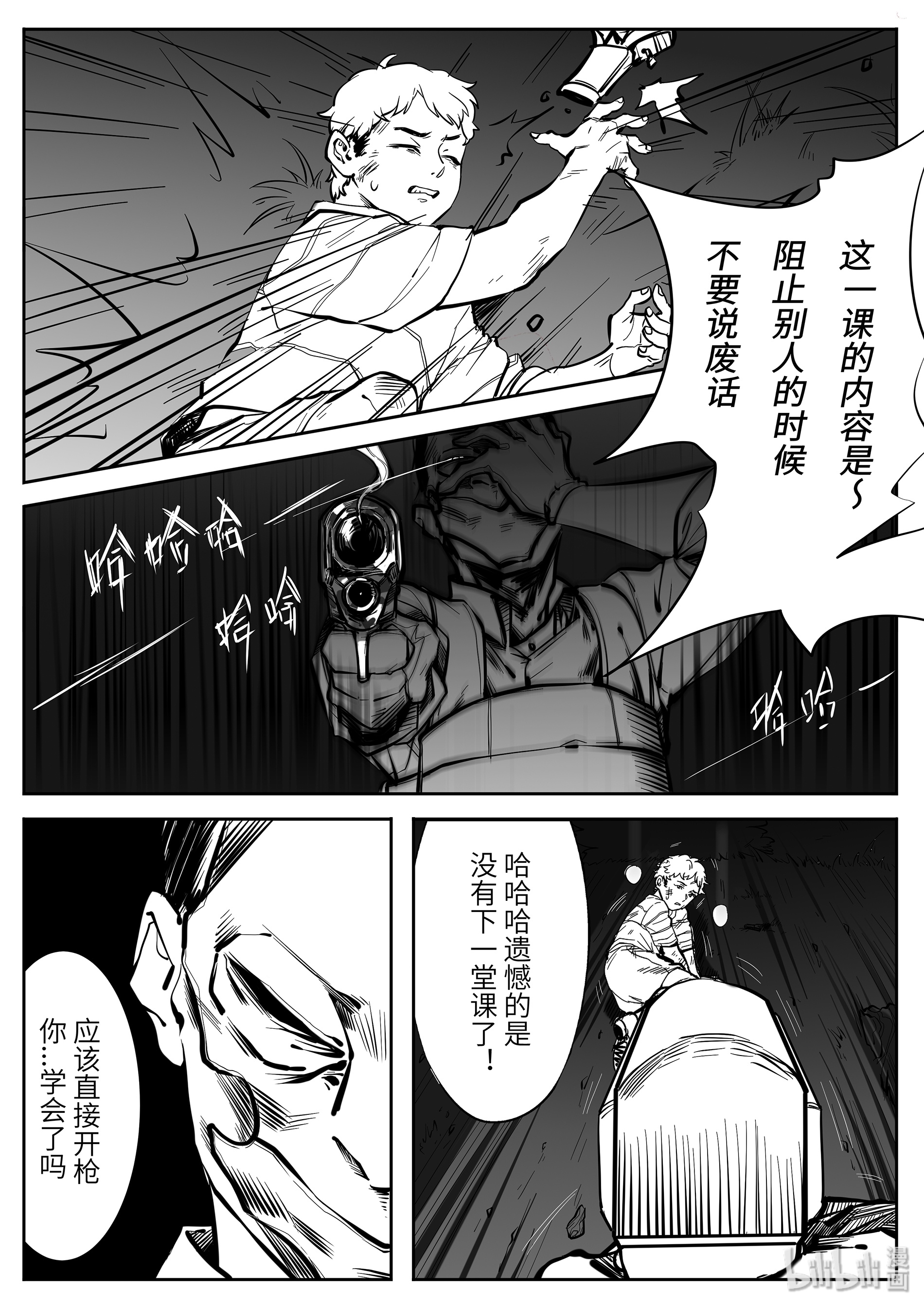 无天于上2035006