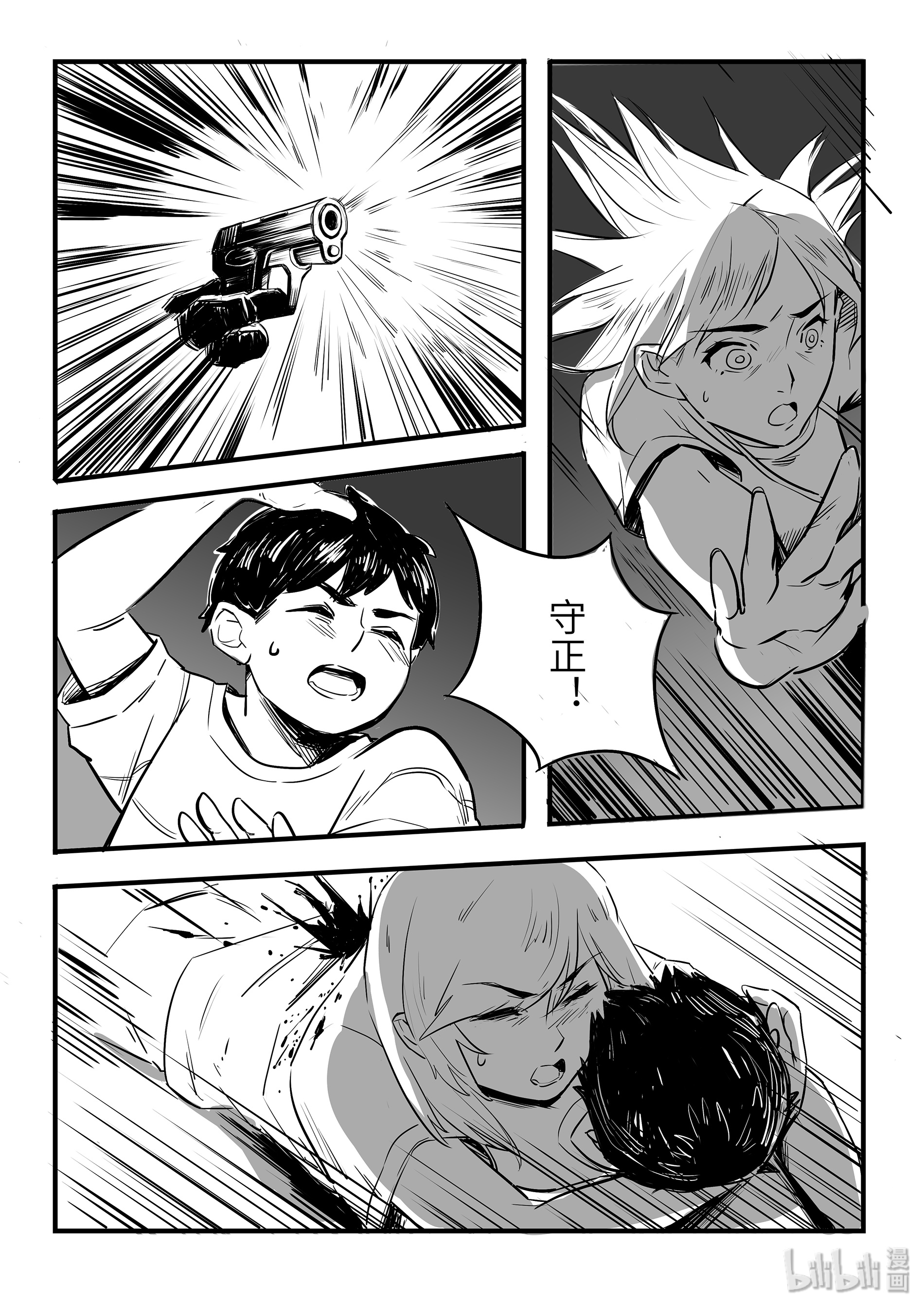 无天于上2035006