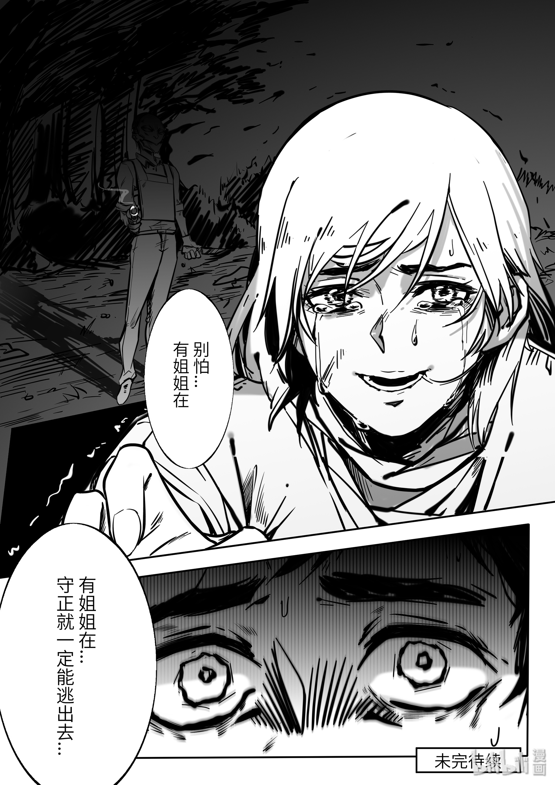 无天于上2035006