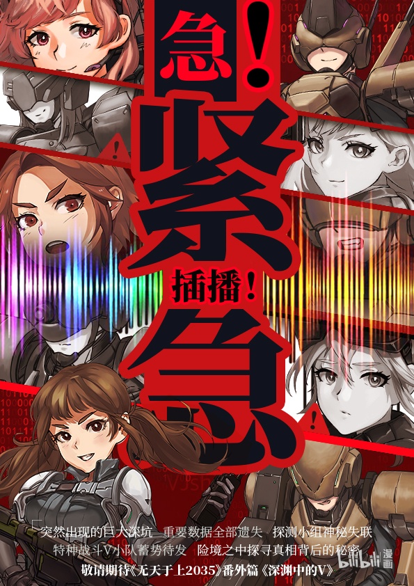无天于上2035006