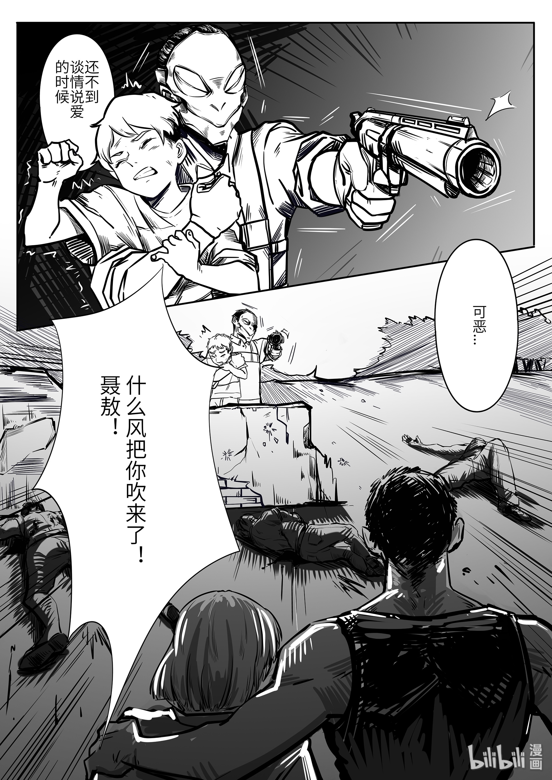 无天于上2035006