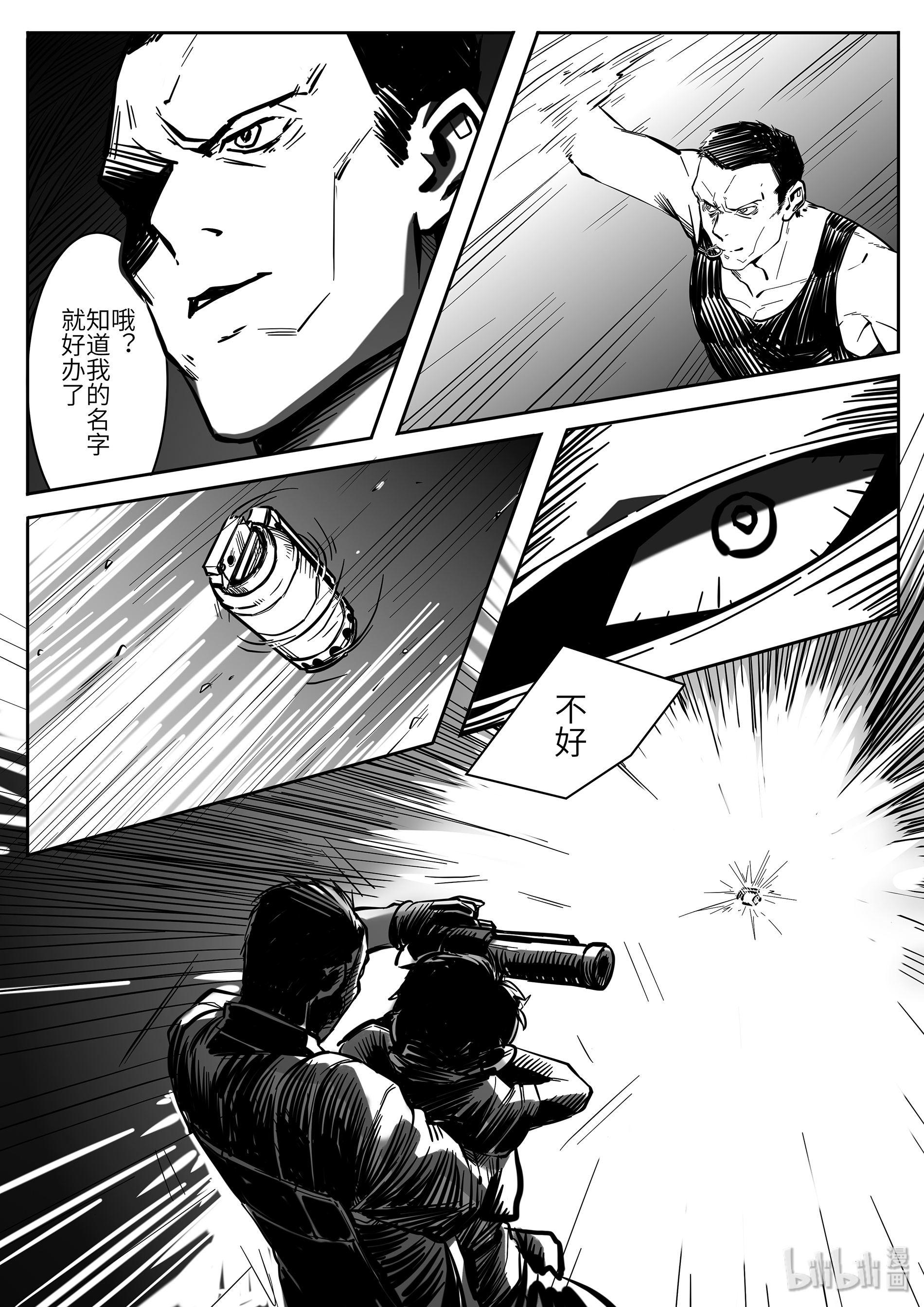 无天于上2035006