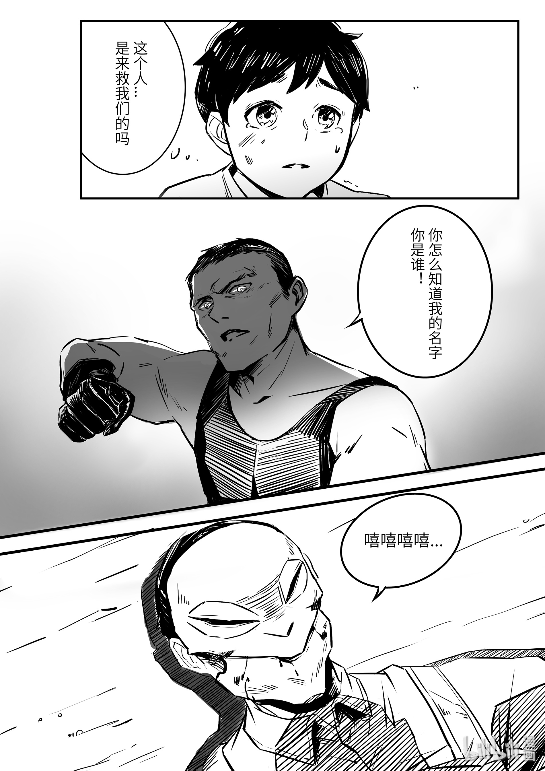 无天于上2035006