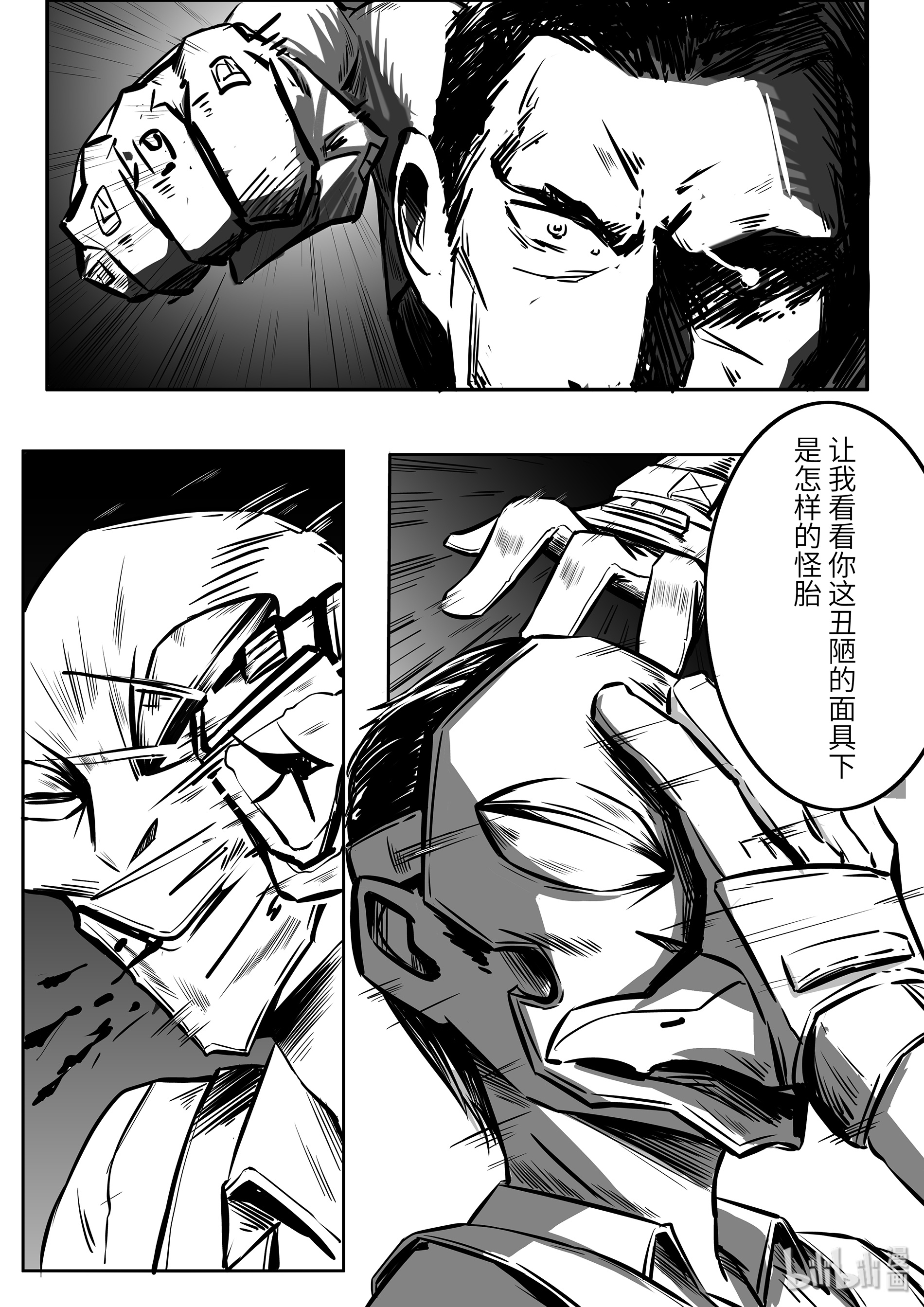 无天于上2035006