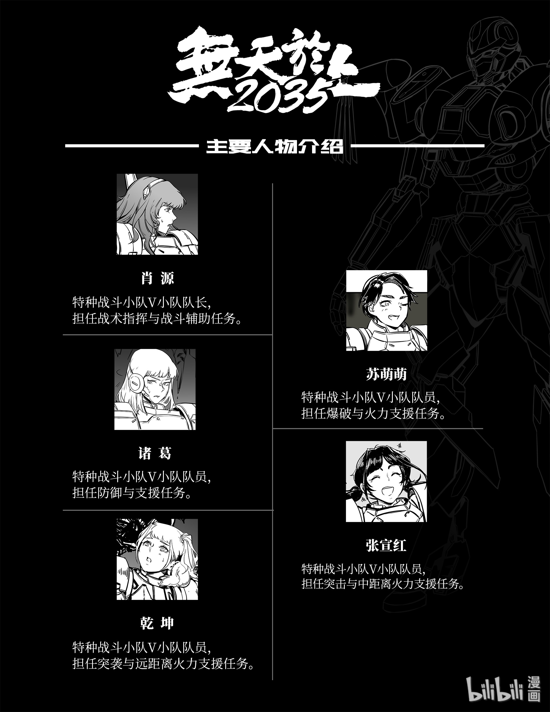 无天于上2035007