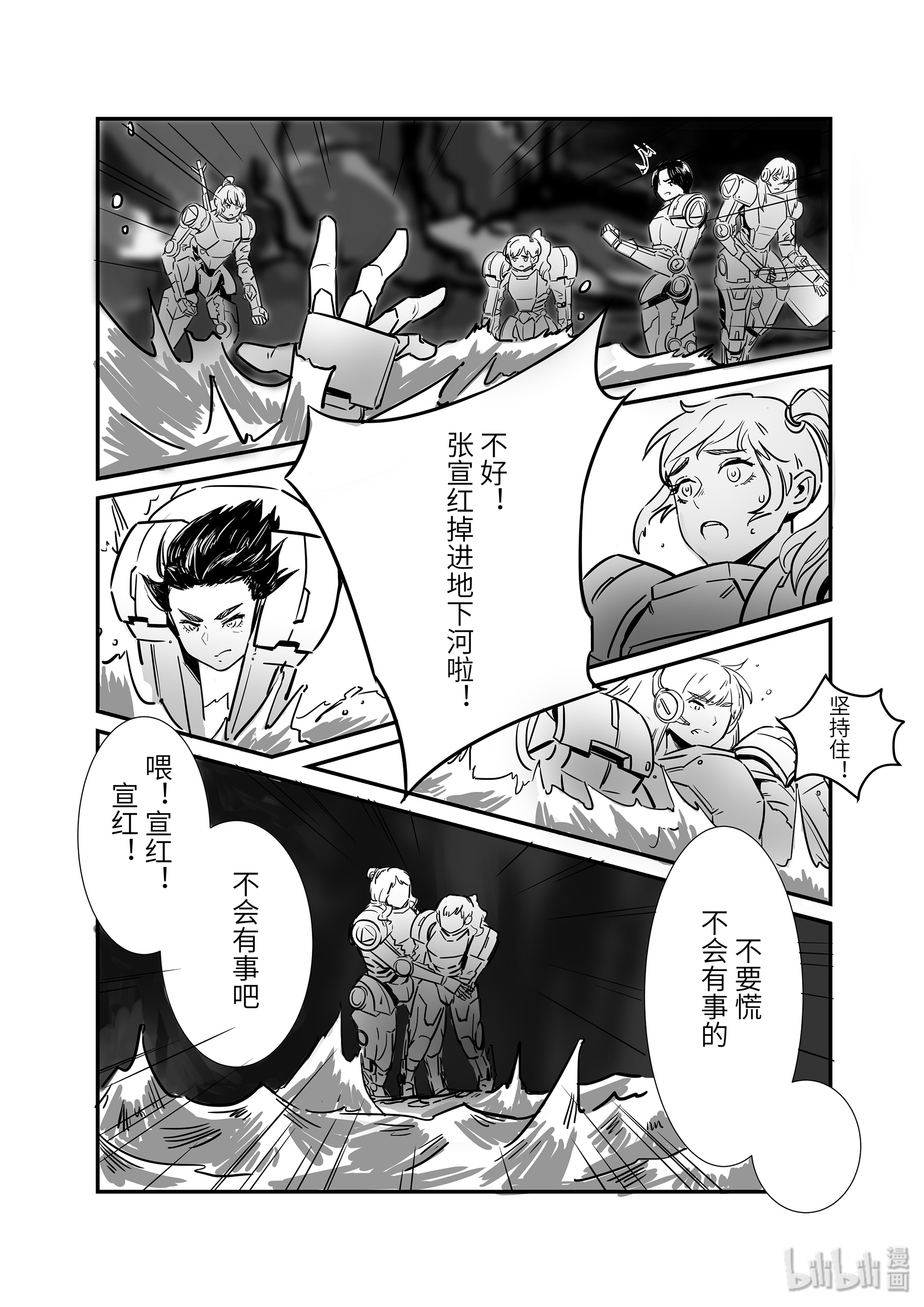 无天于上2035007