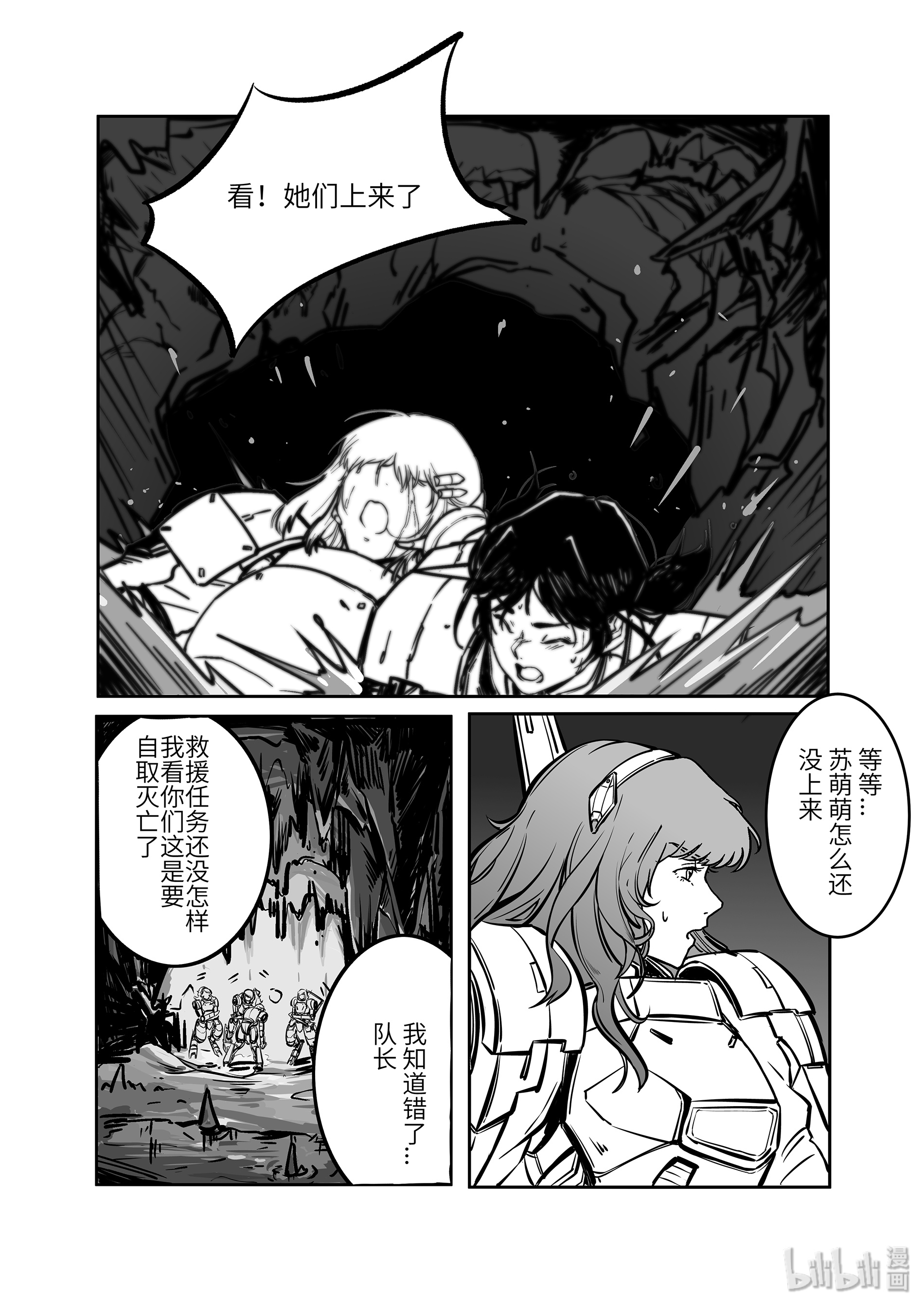 无天于上2035007
