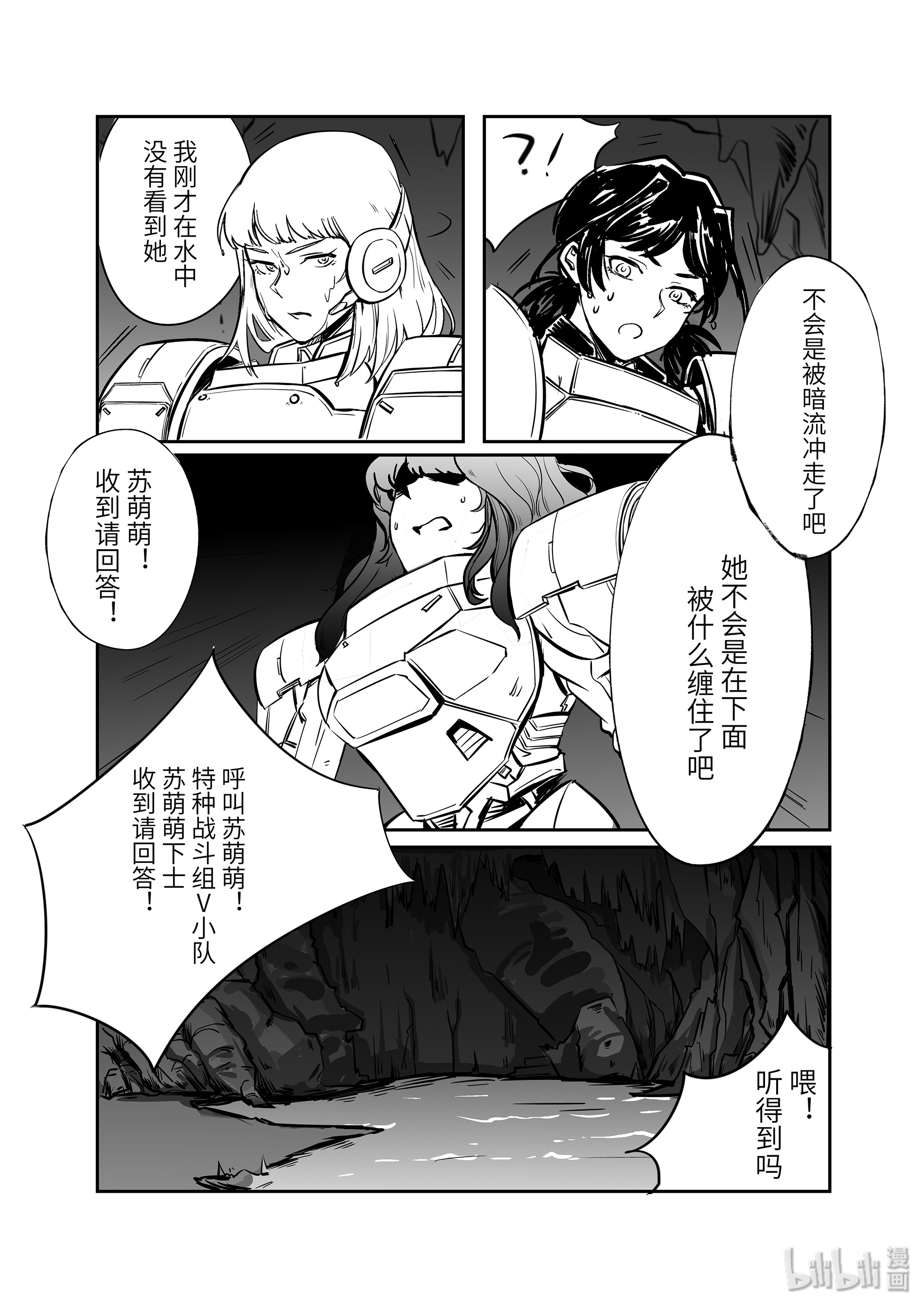 无天于上2035007