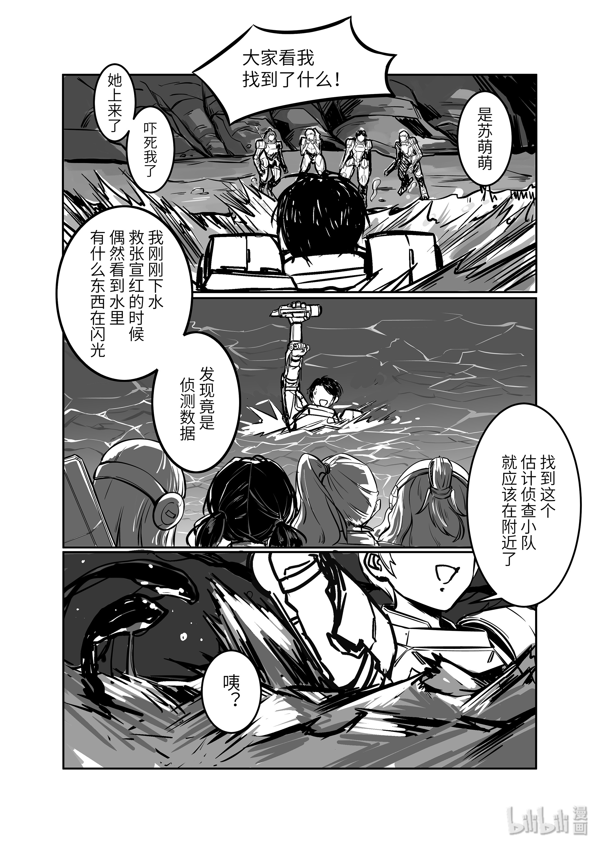 无天于上2035007