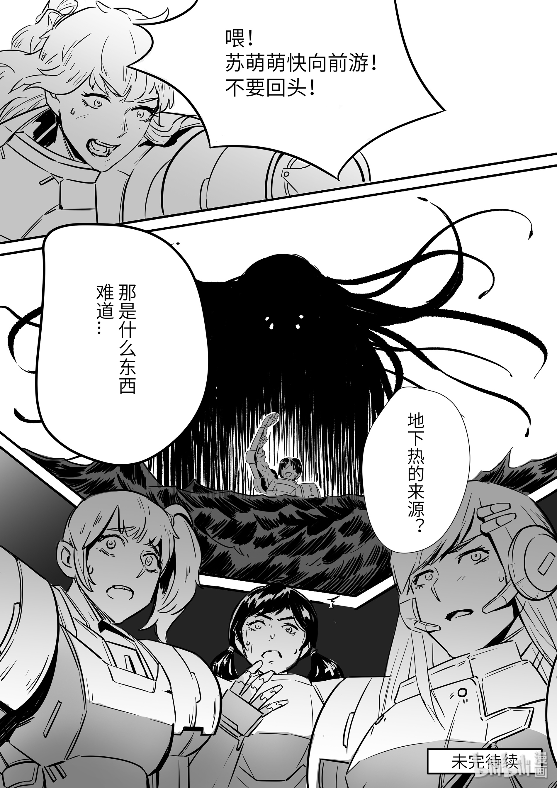 无天于上2035007
