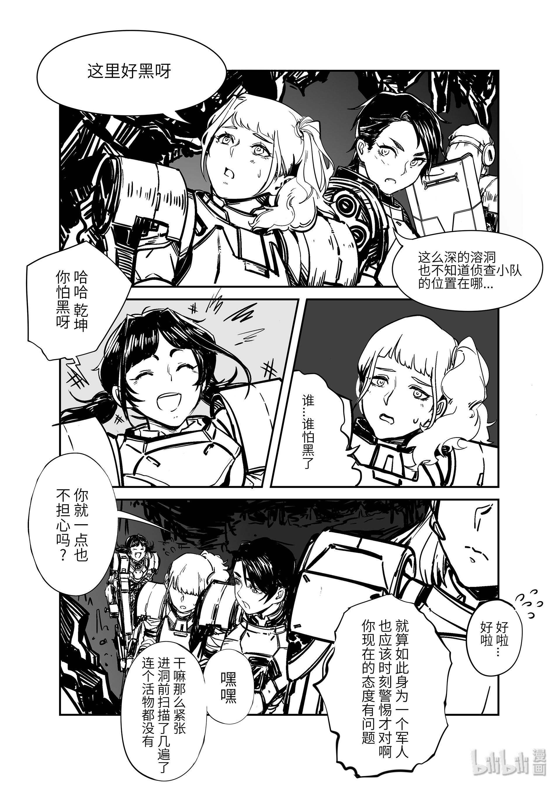 无天于上2035007