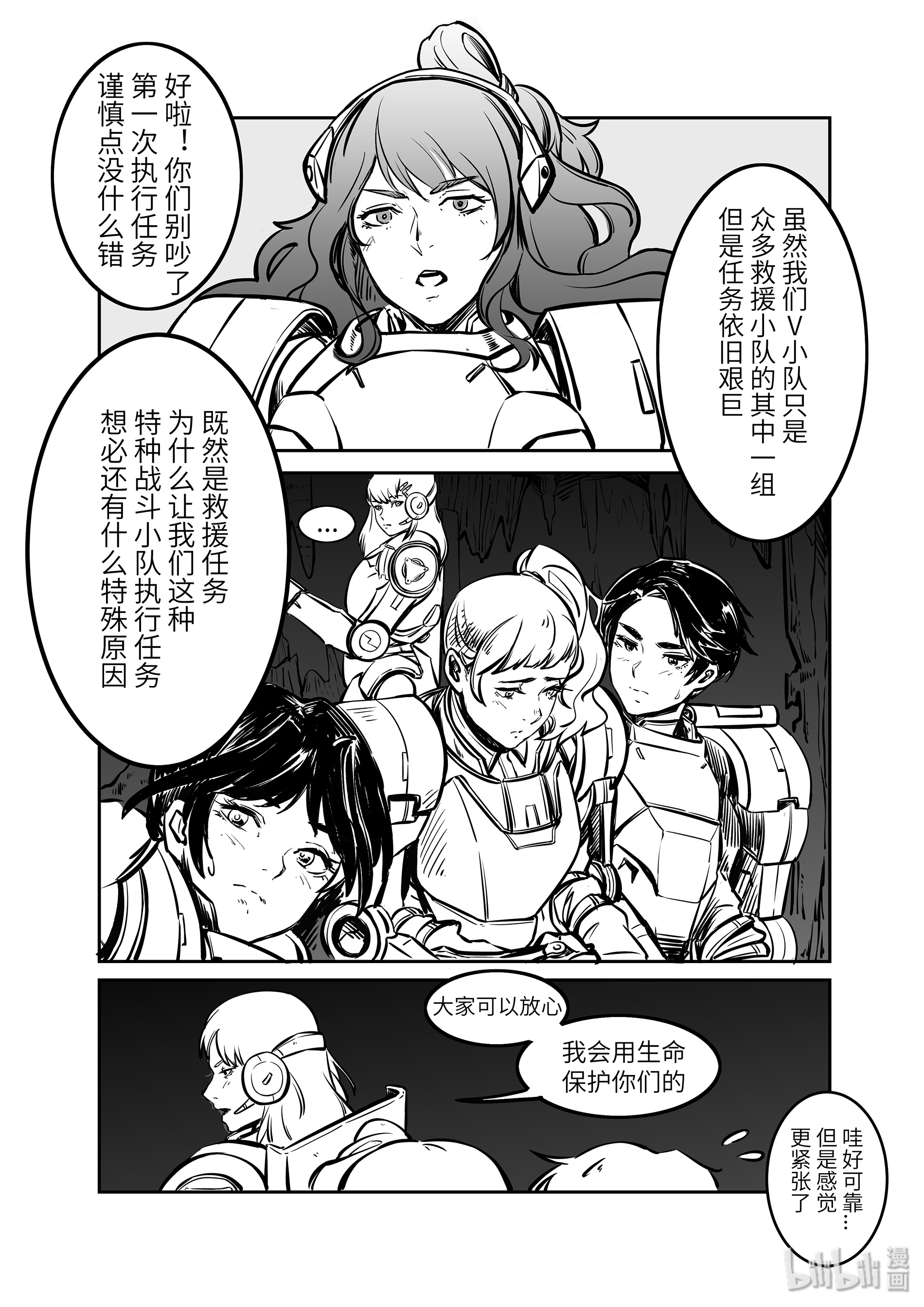 无天于上2035007