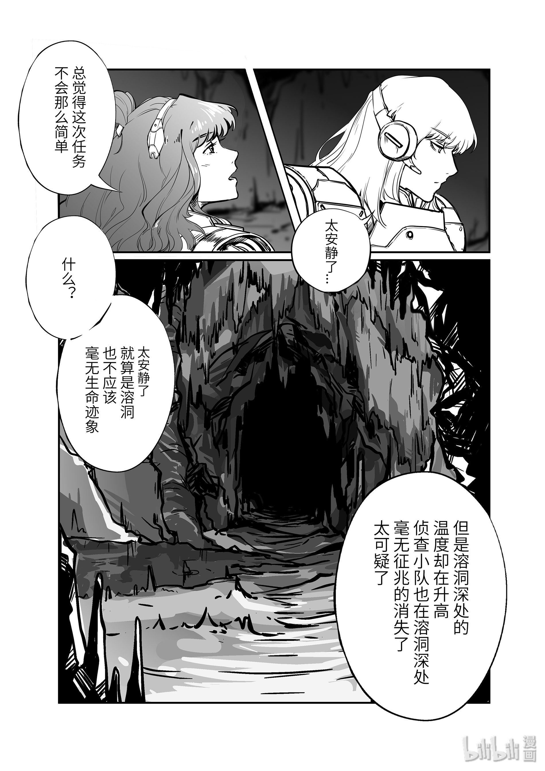 无天于上2035007