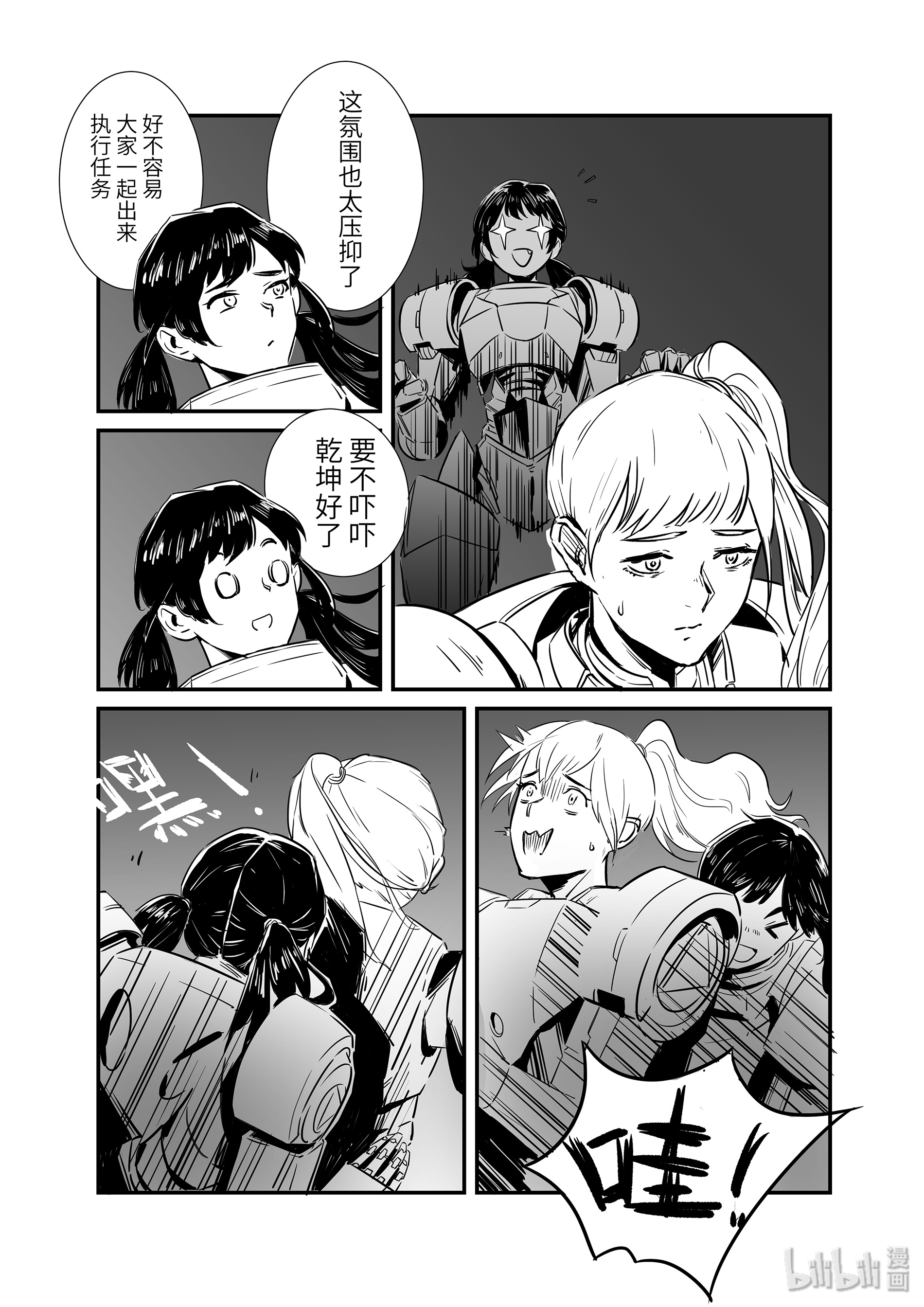 无天于上2035007