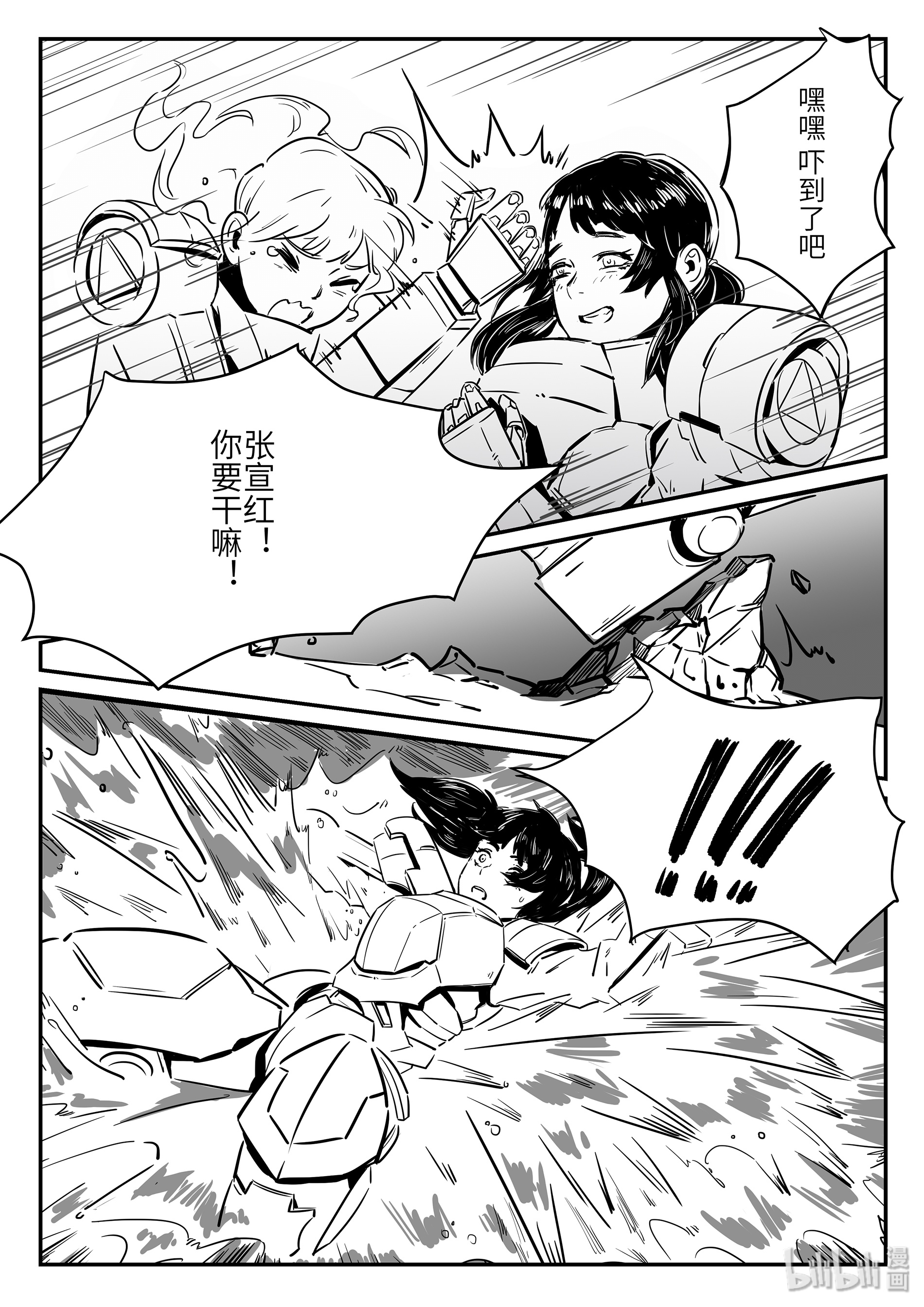 无天于上2035007
