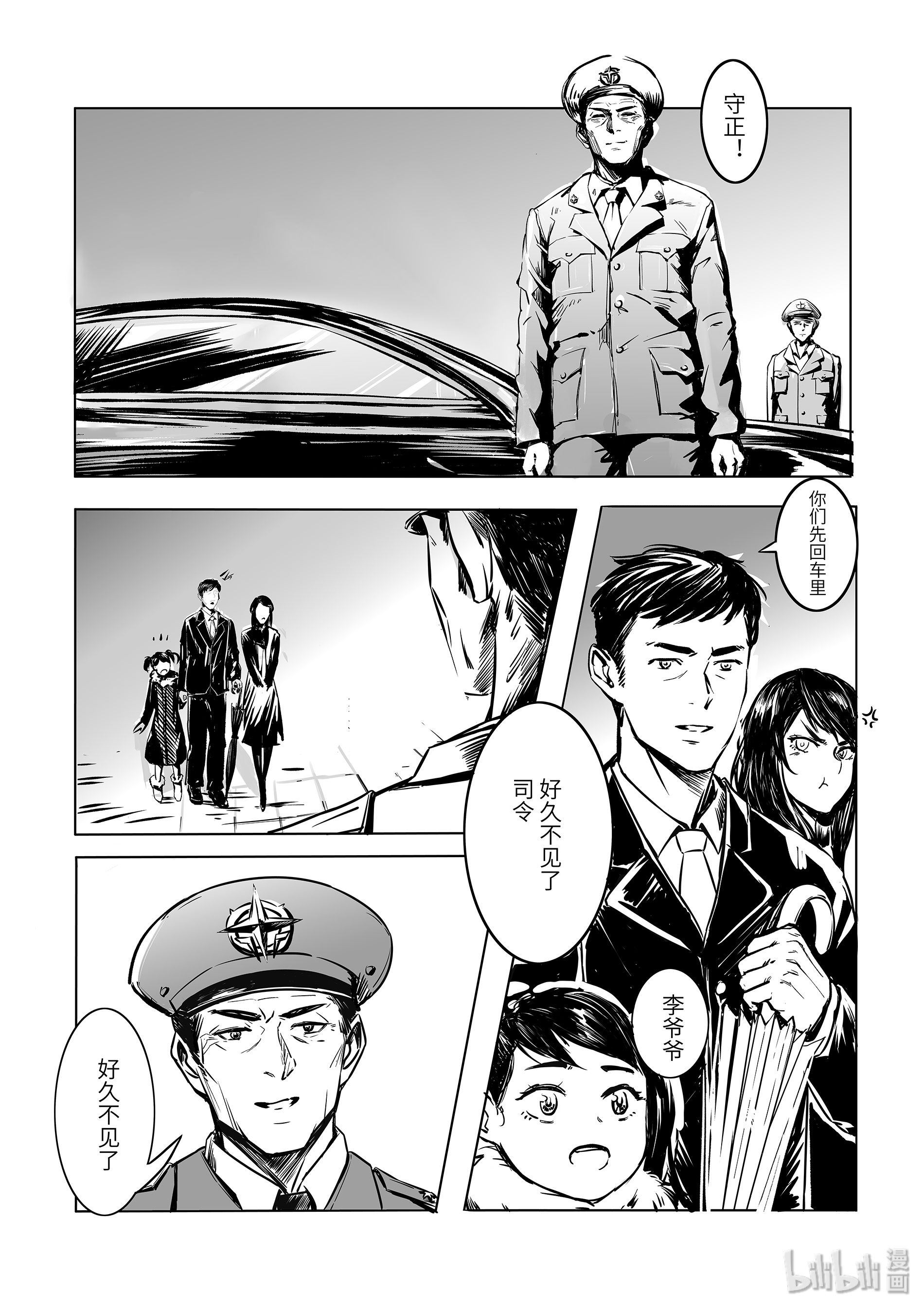 无天于上2035008