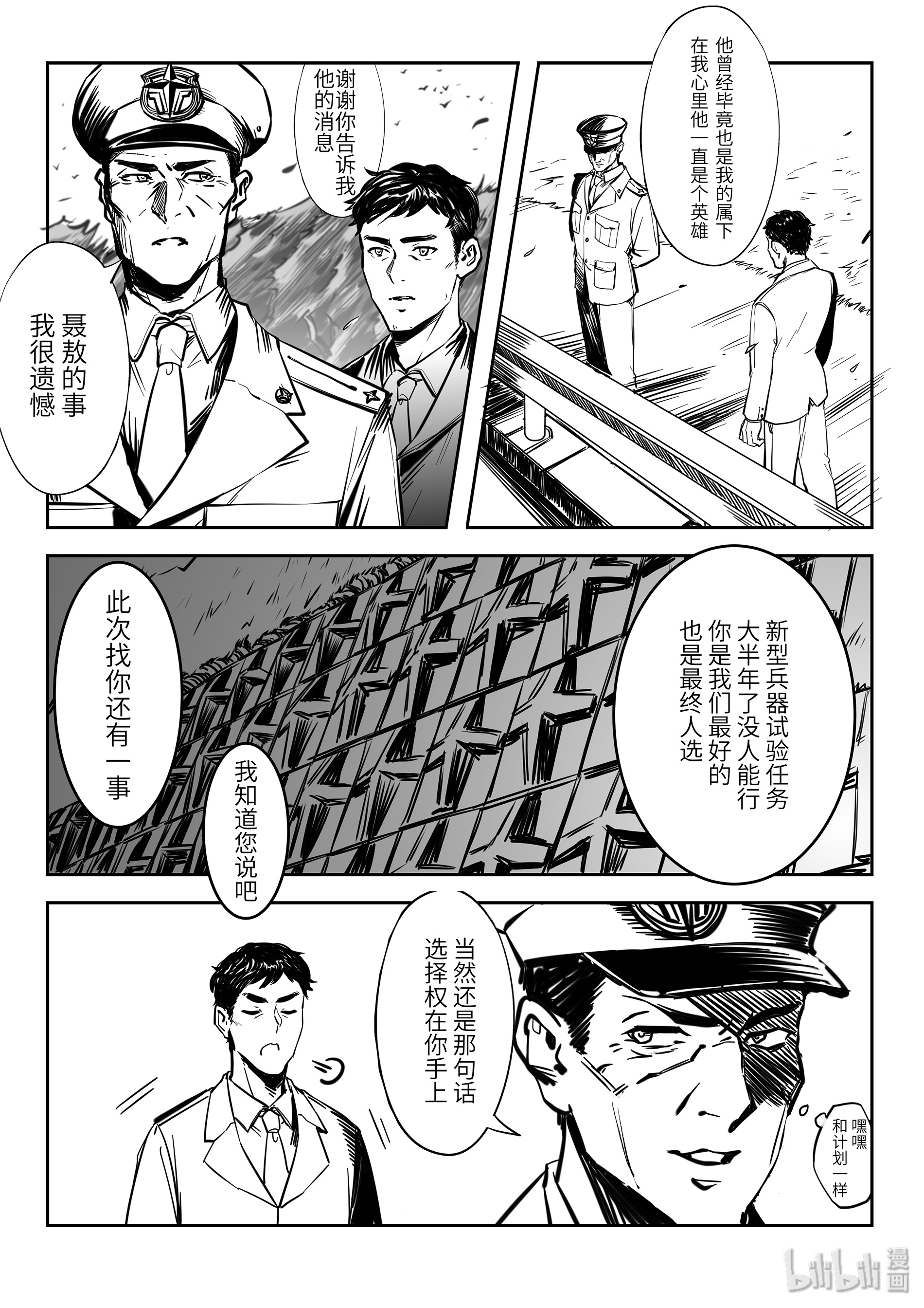 无天于上2035008