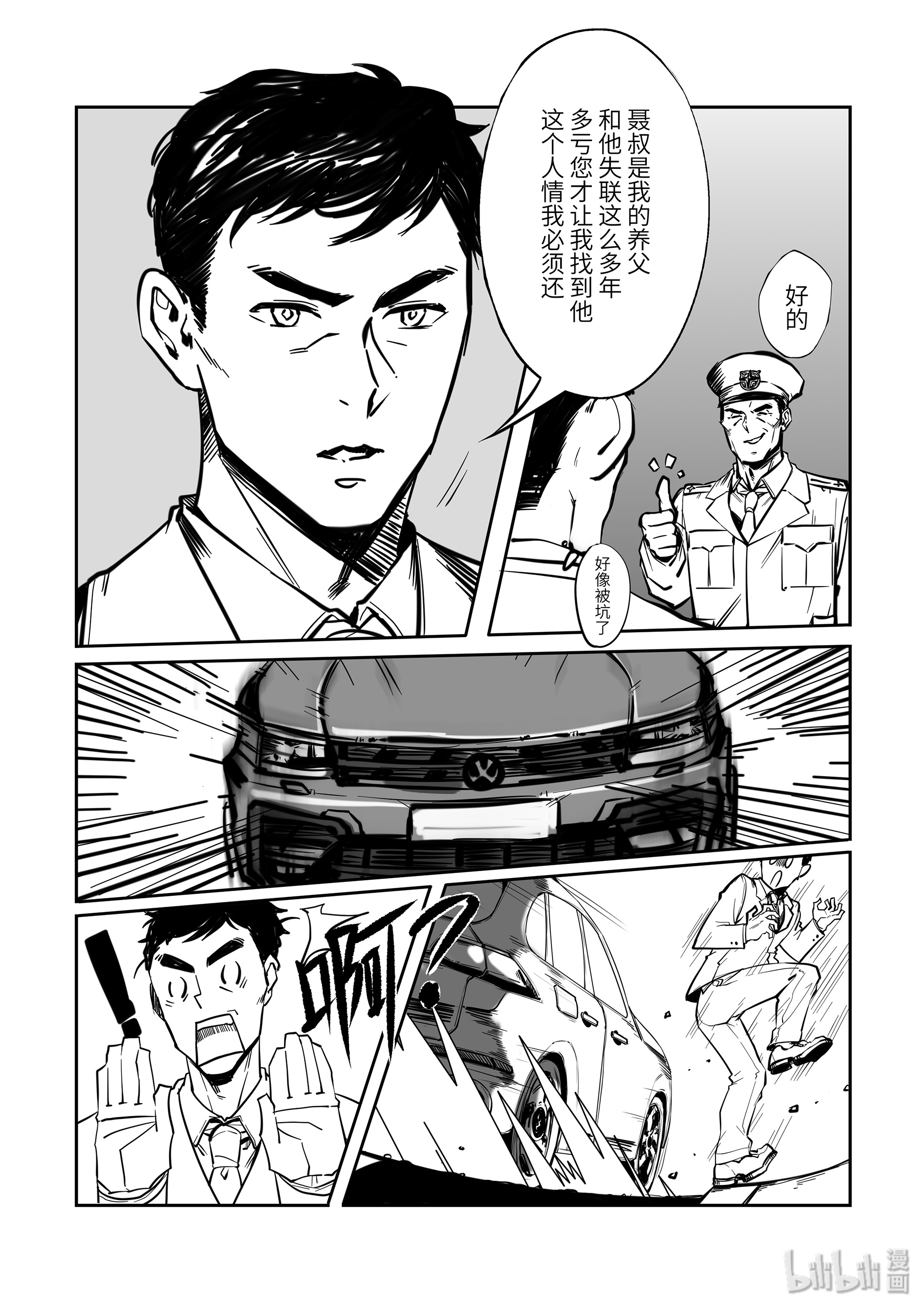 无天于上2035008