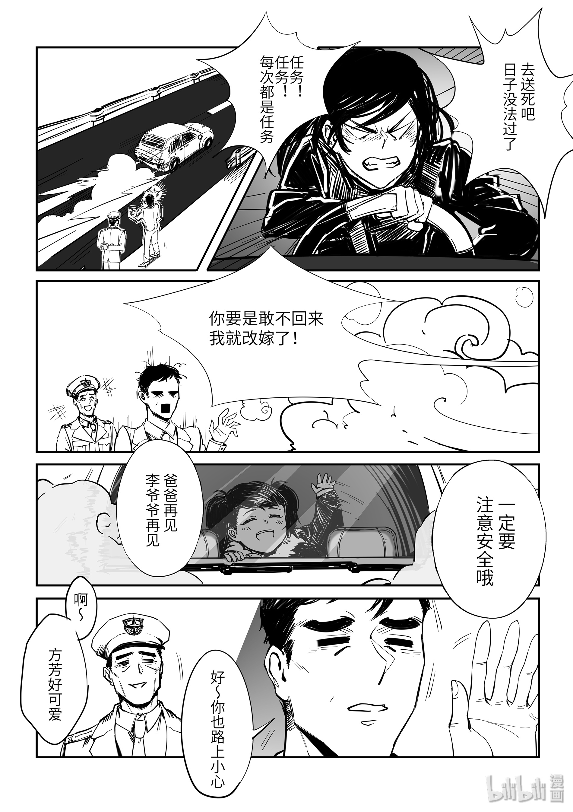 无天于上2035008