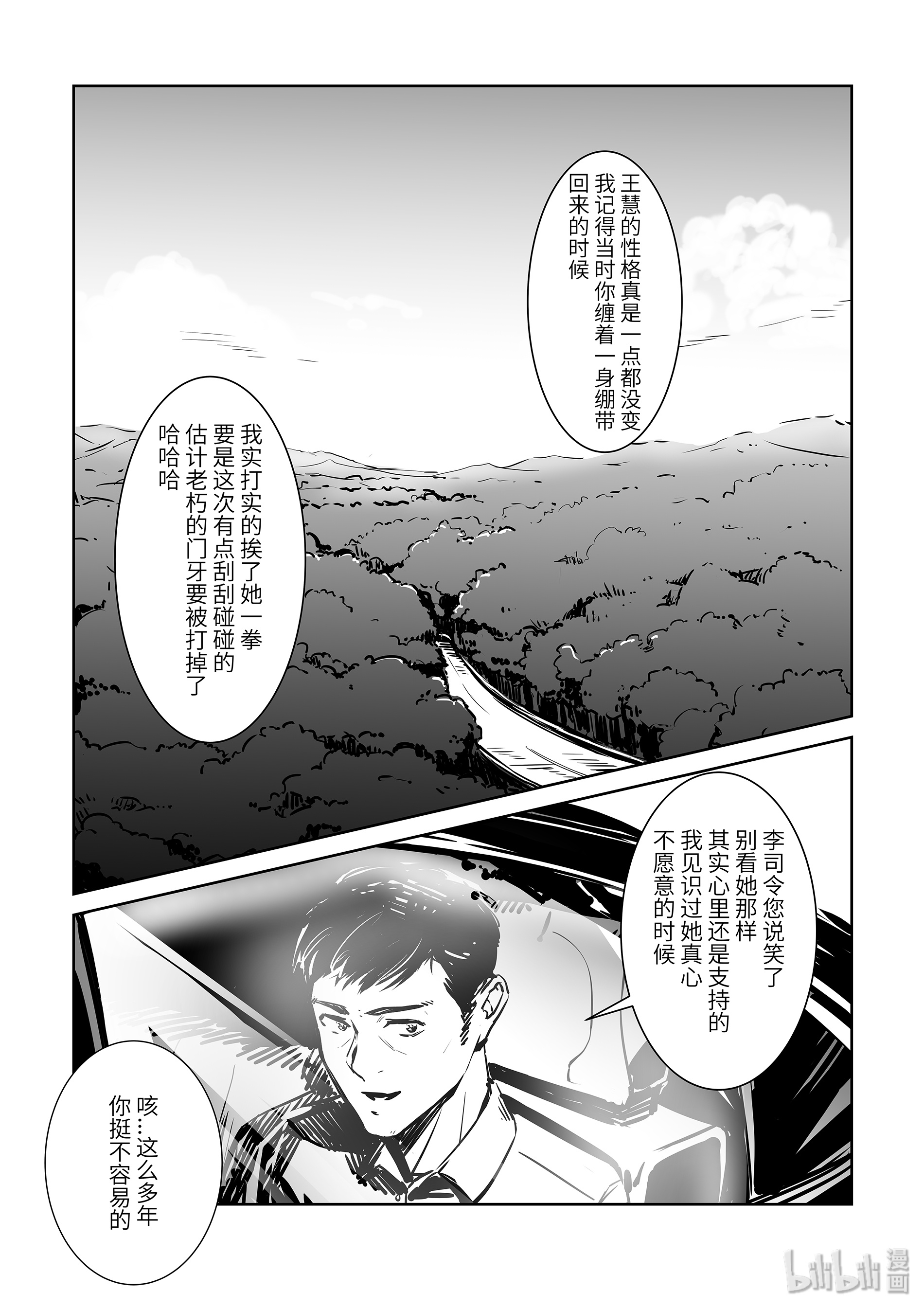 无天于上2035008