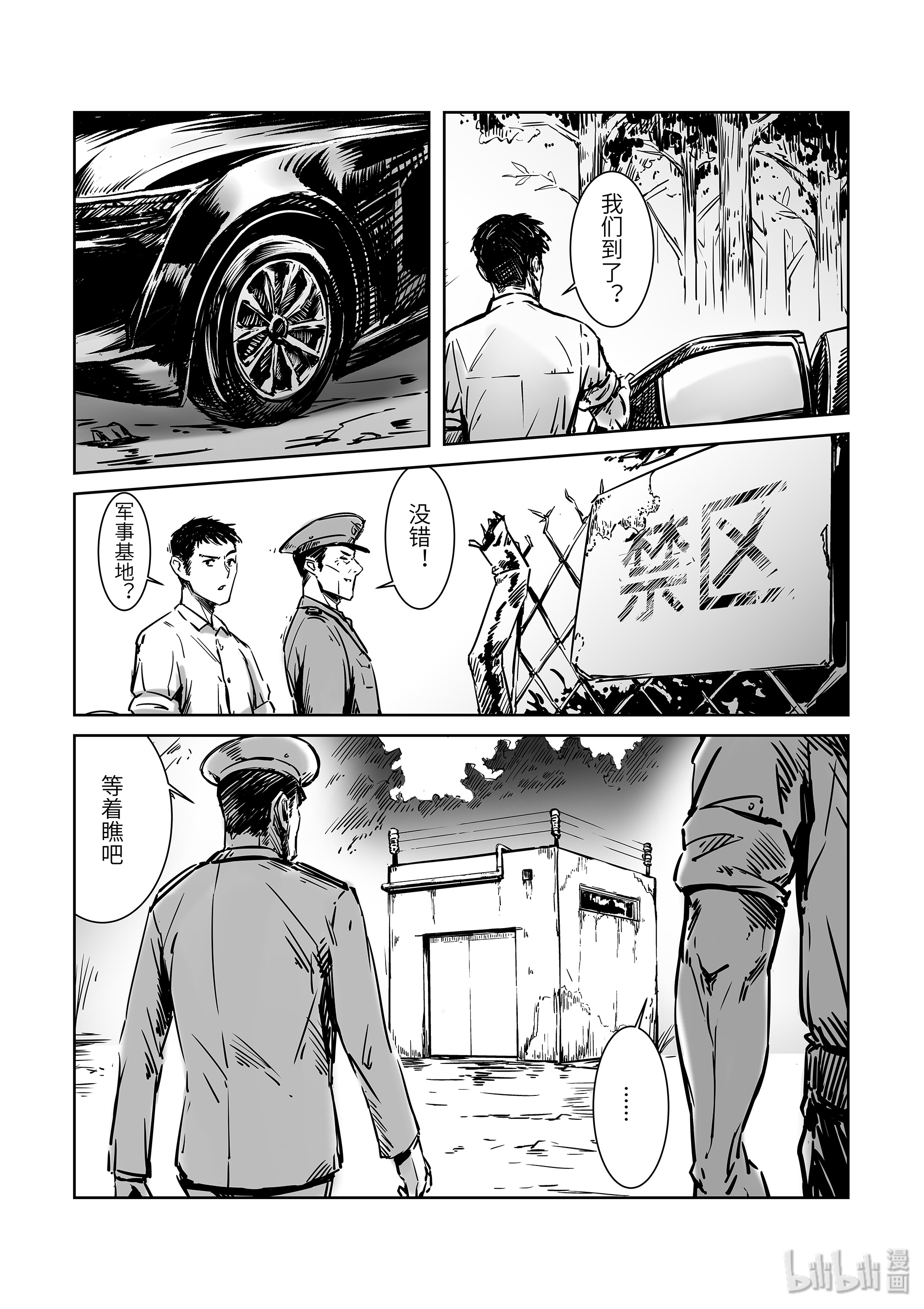 无天于上2035008