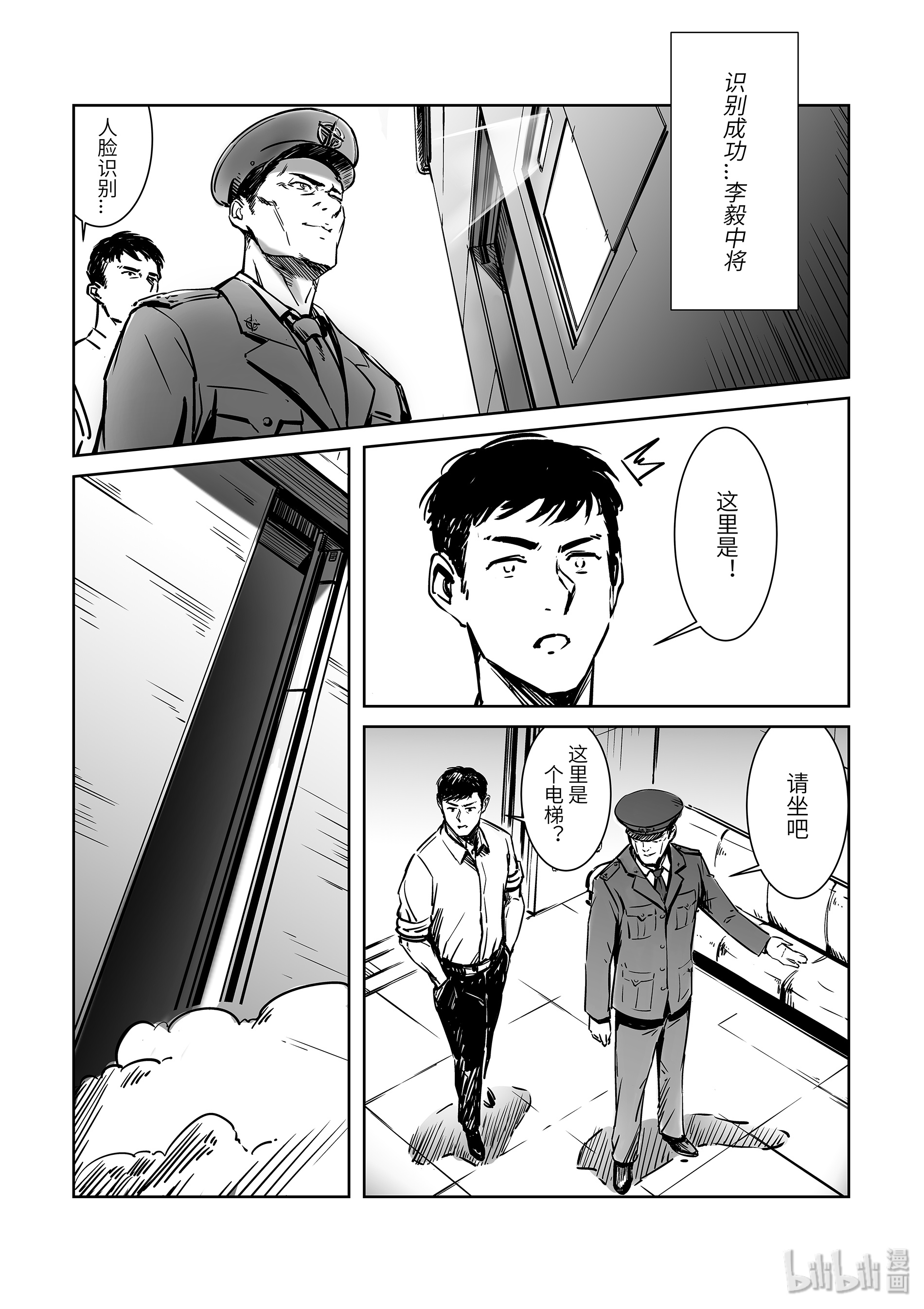无天于上2035008