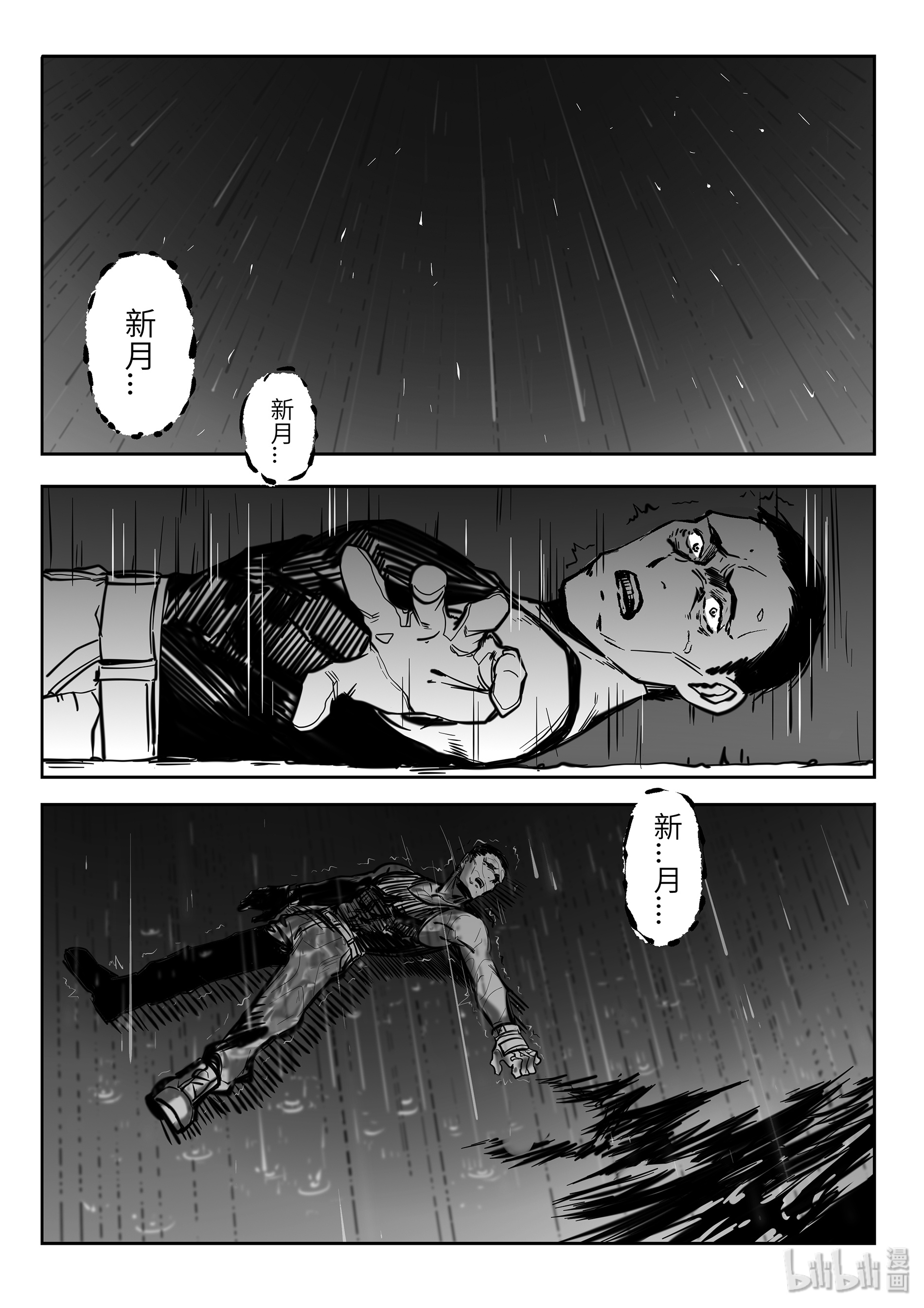 无天于上2035008