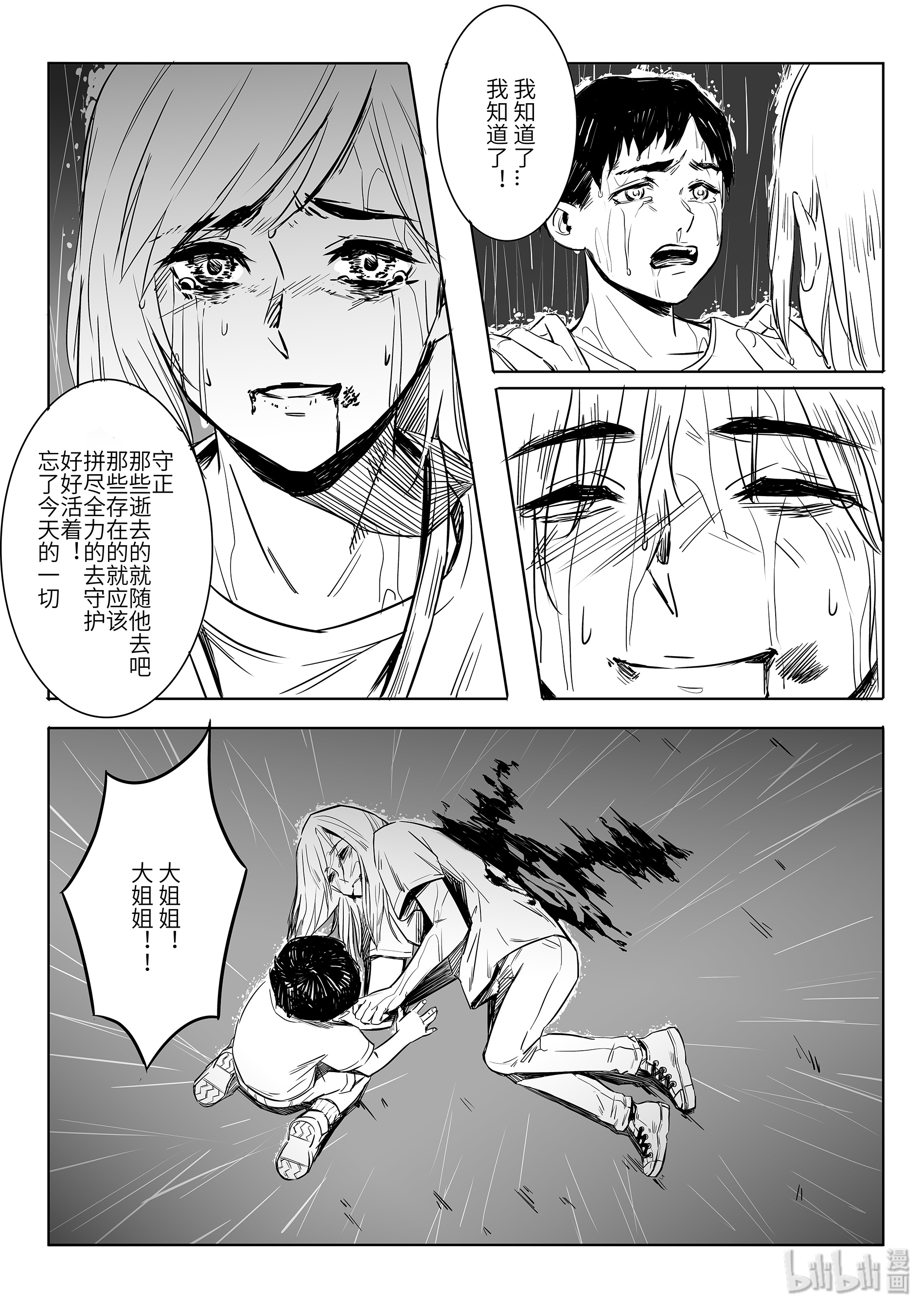 无天于上2035008