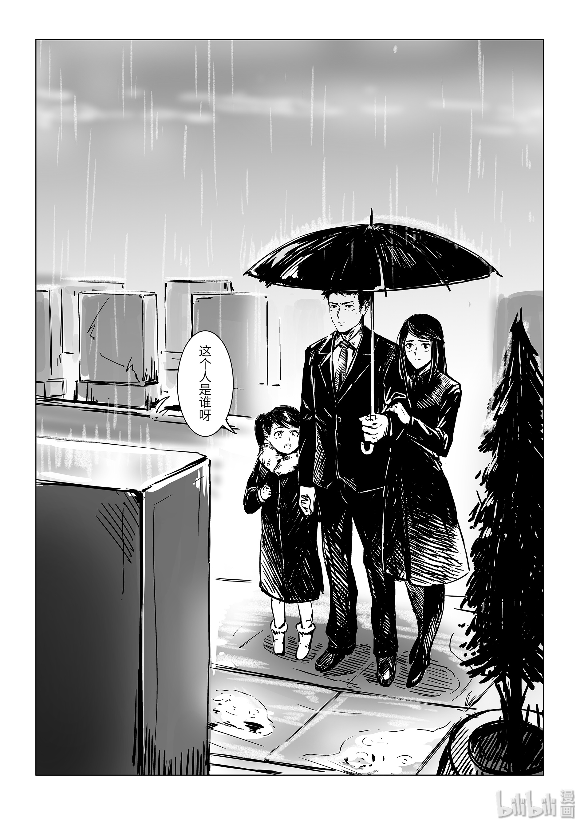 无天于上2035008