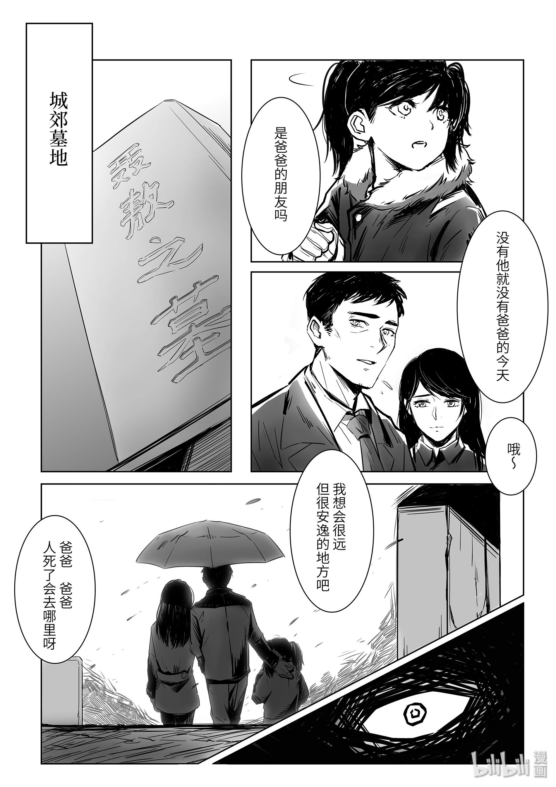 无天于上2035008