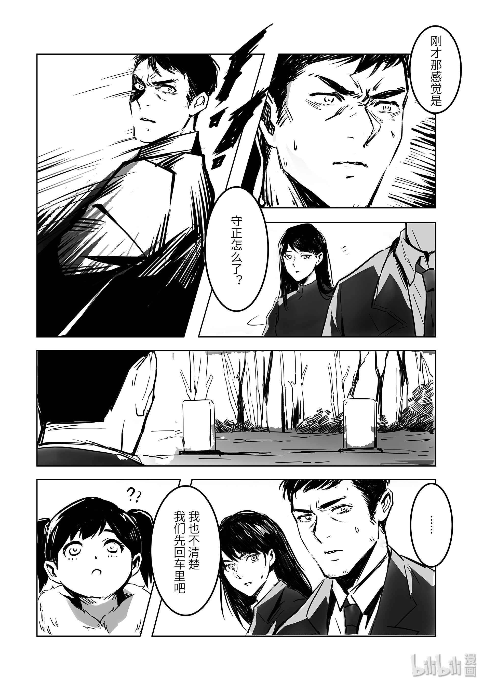 无天于上2035008