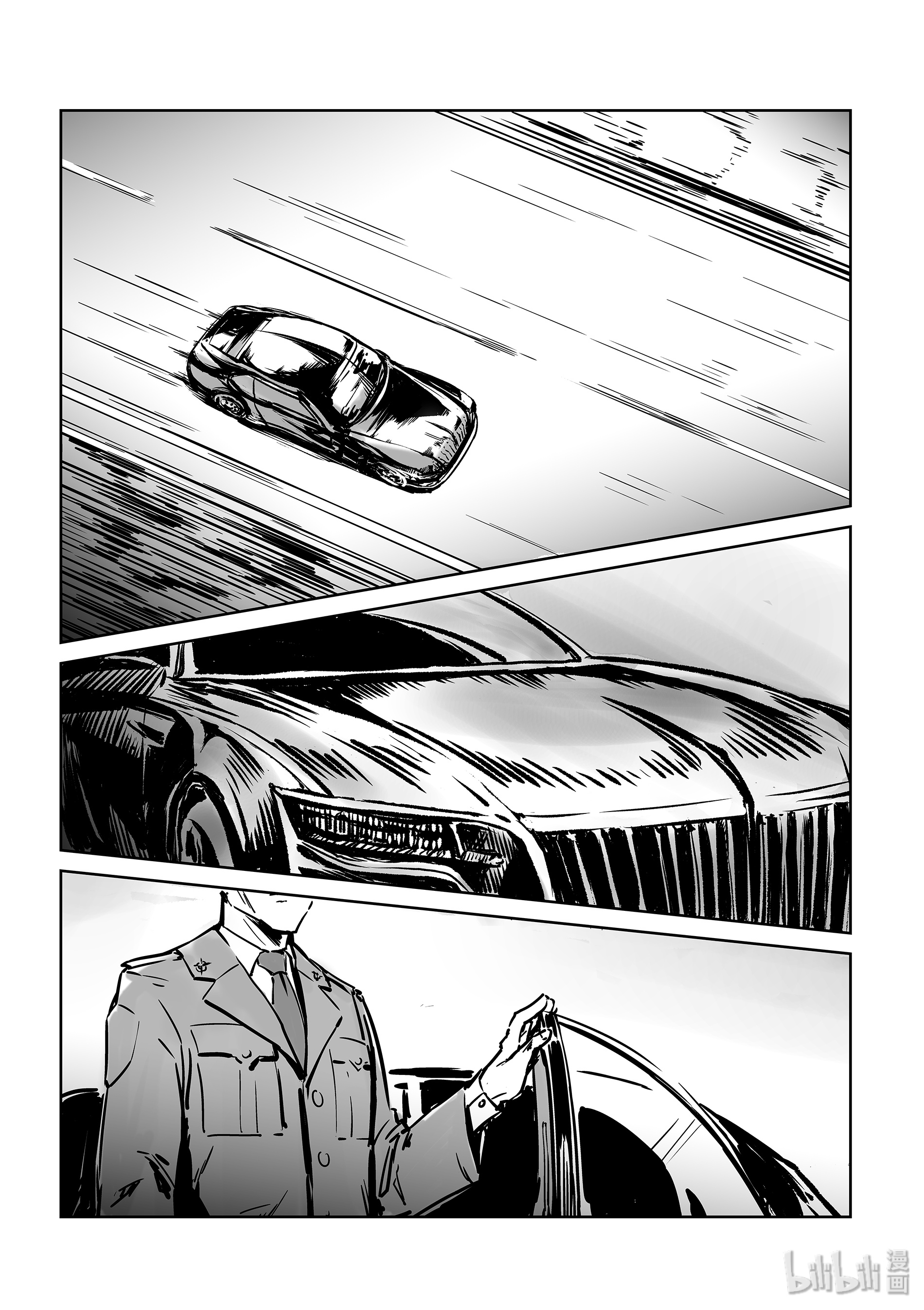无天于上2035008