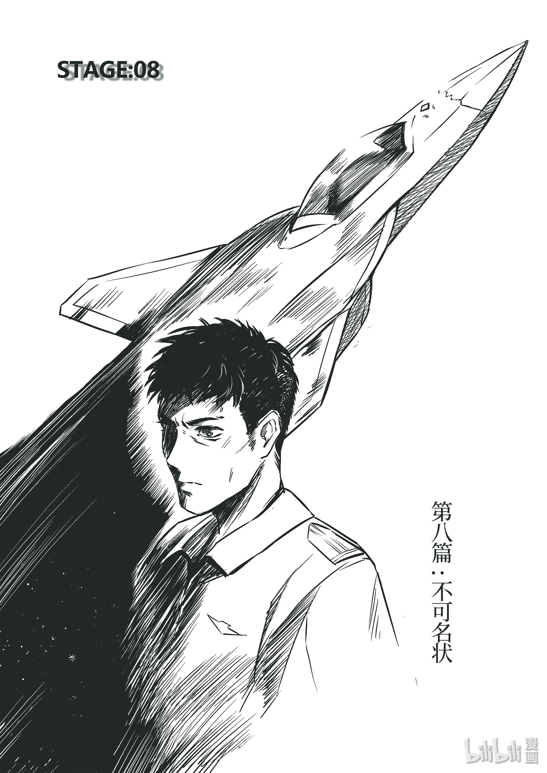 无天于上2035009