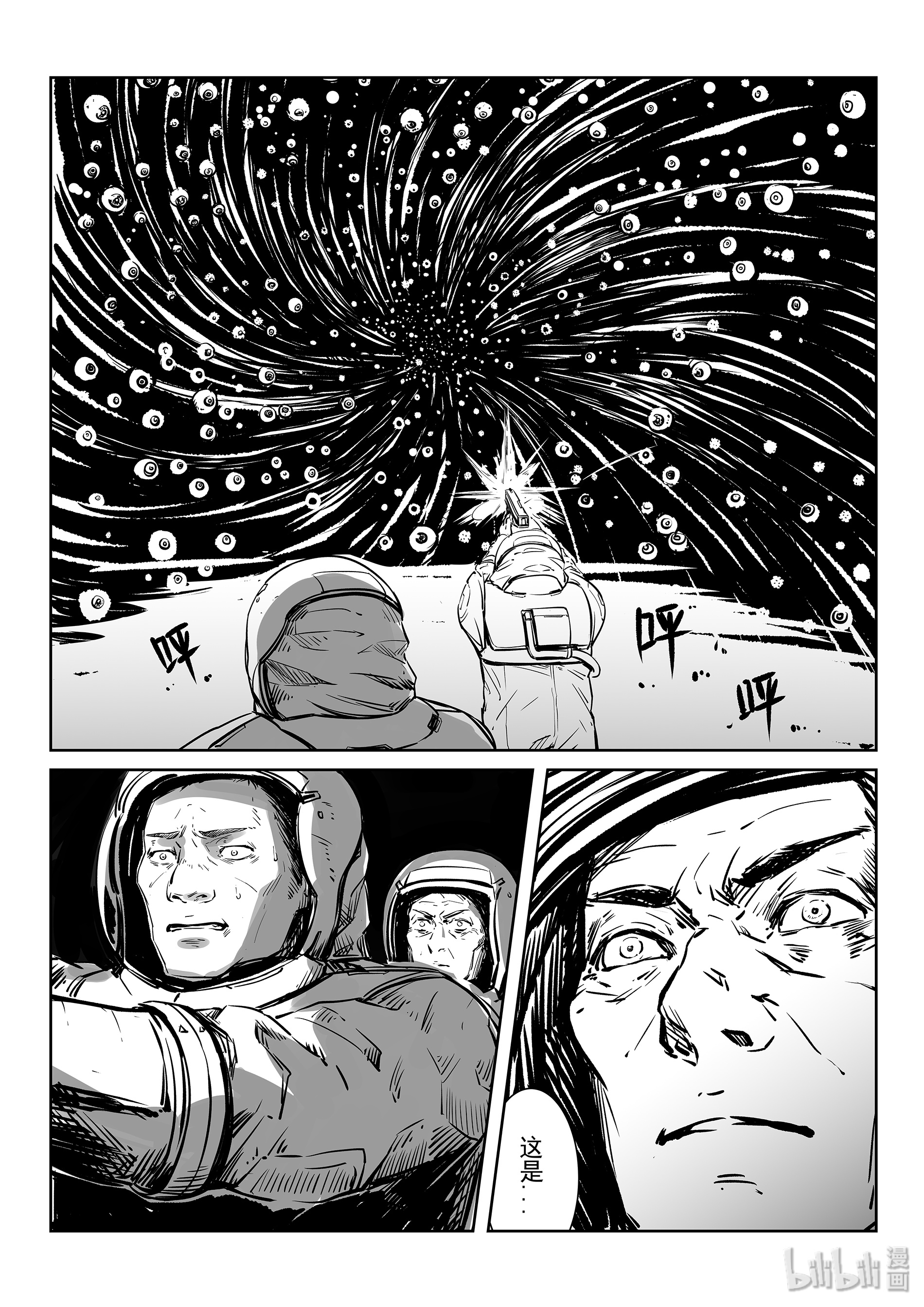 无天于上2035009