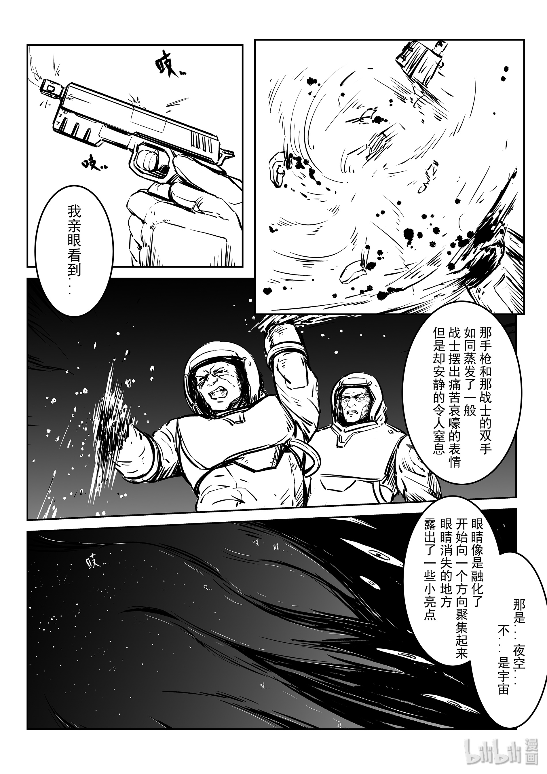 无天于上2035009