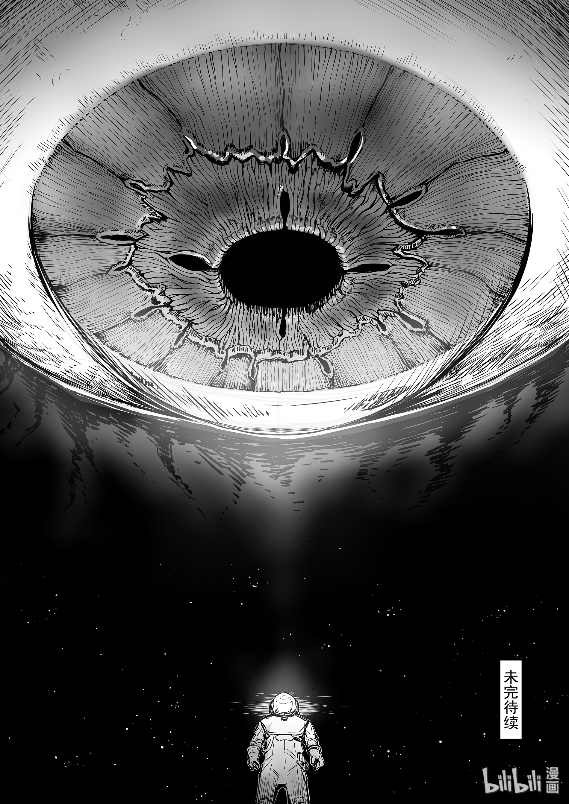 无天于上2035009