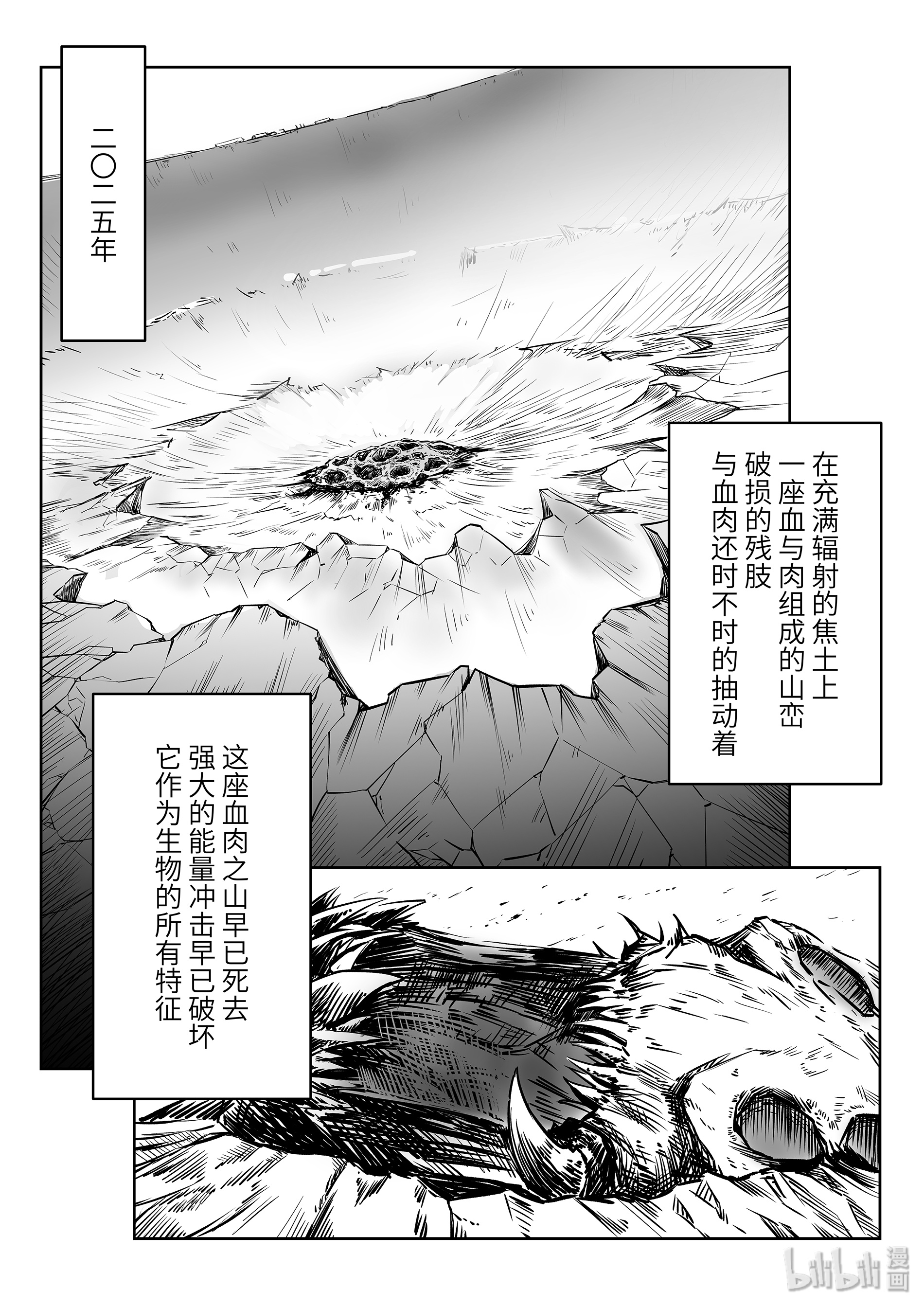 无天于上2035009