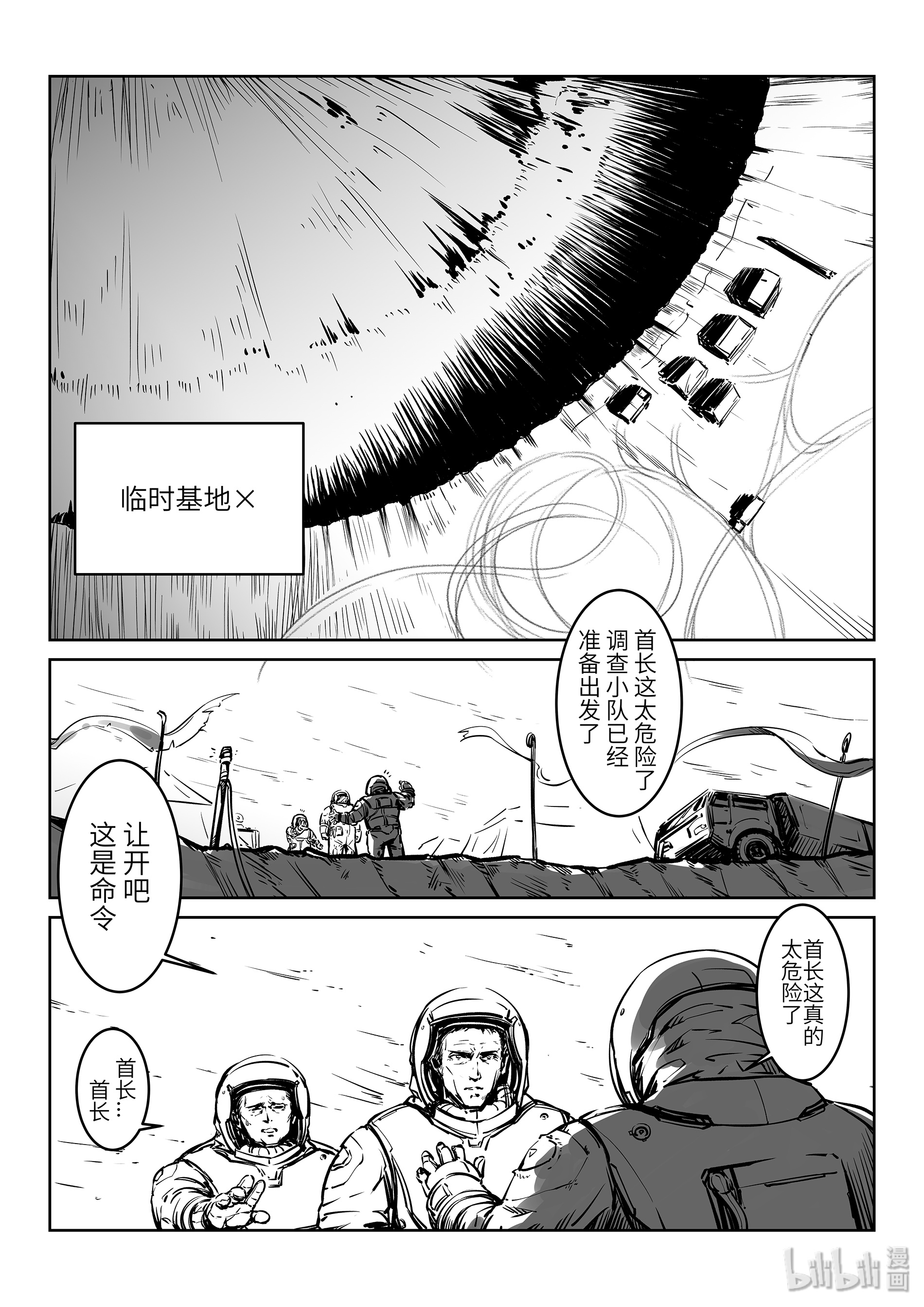 无天于上2035009