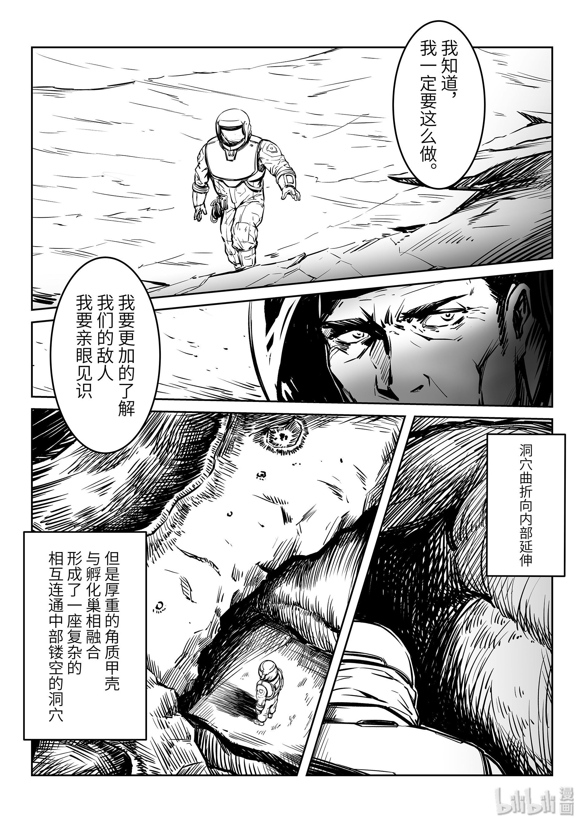 无天于上2035009
