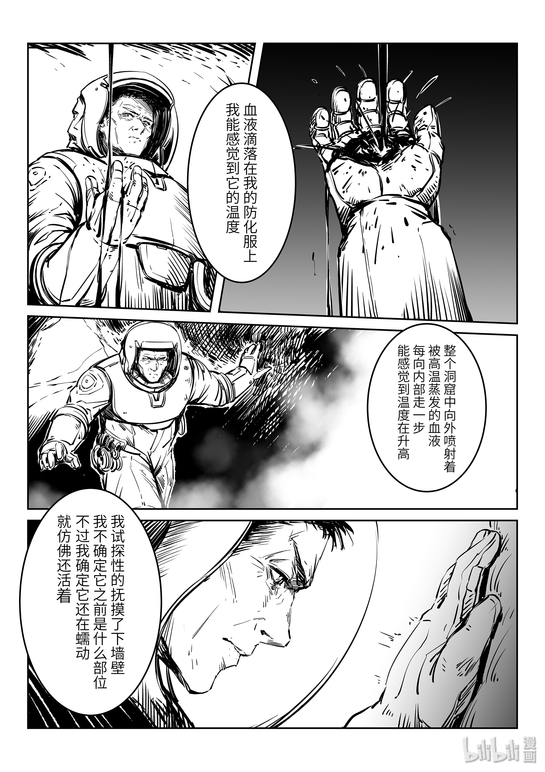 无天于上2035009