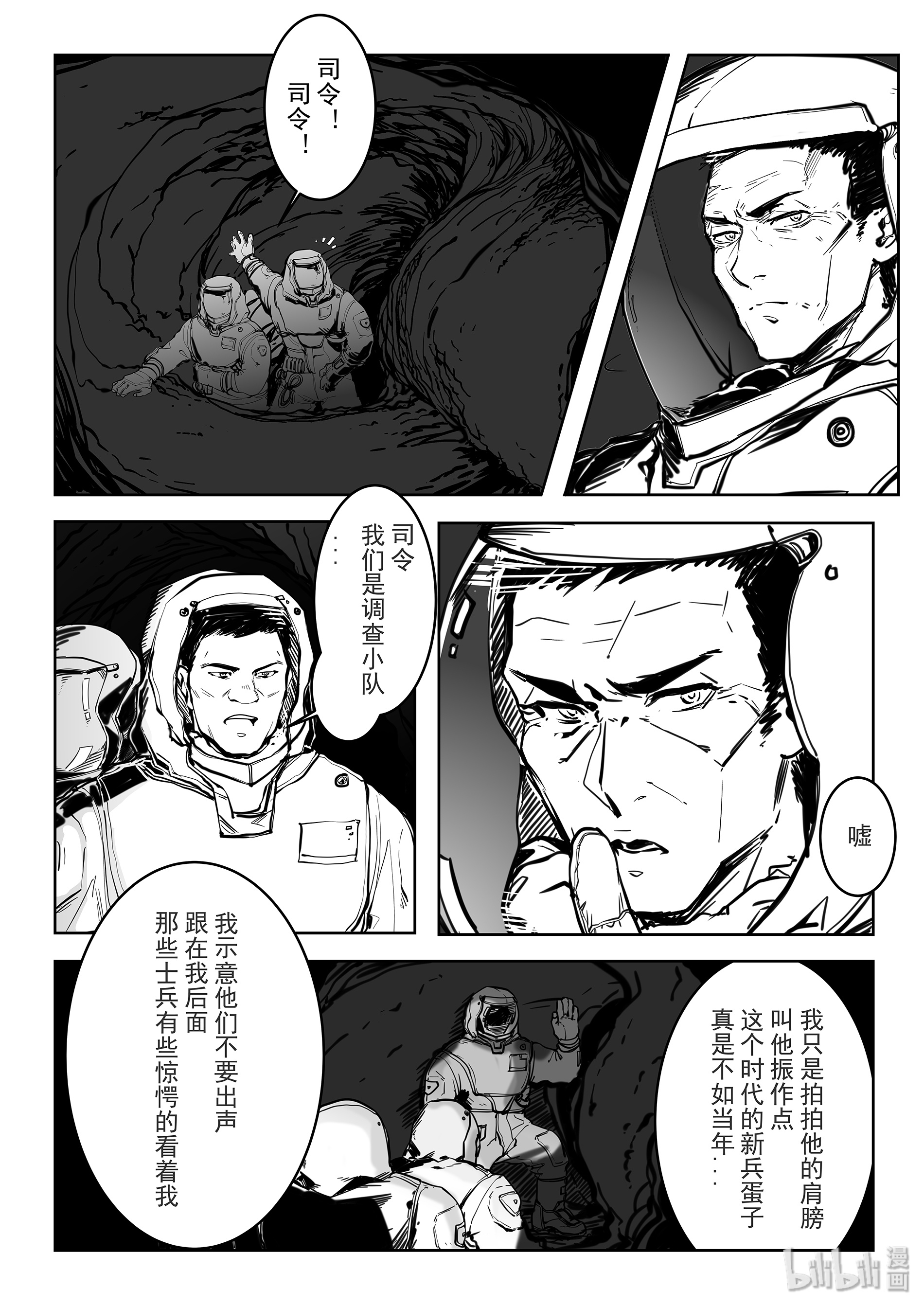 无天于上2035009