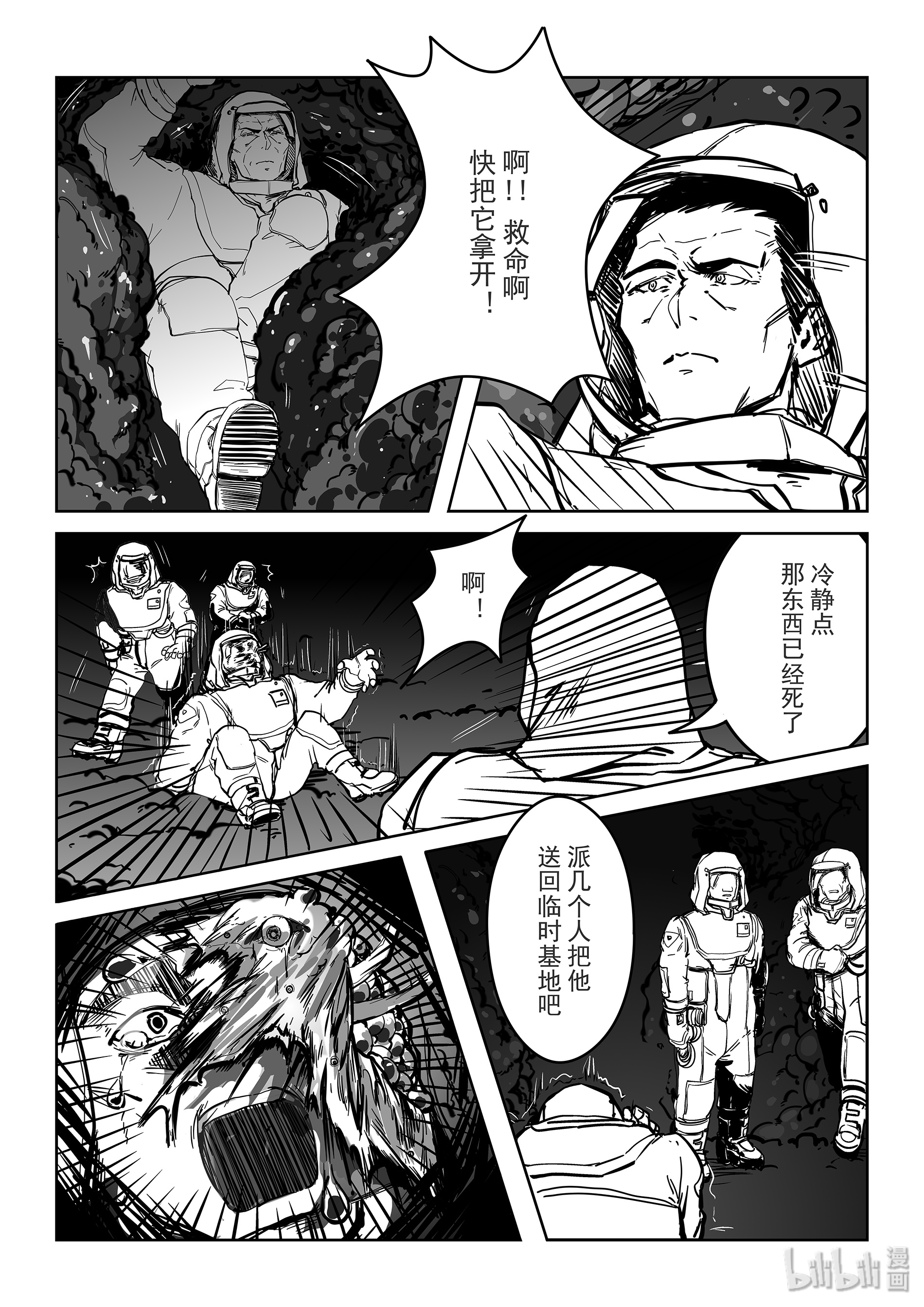 无天于上2035009