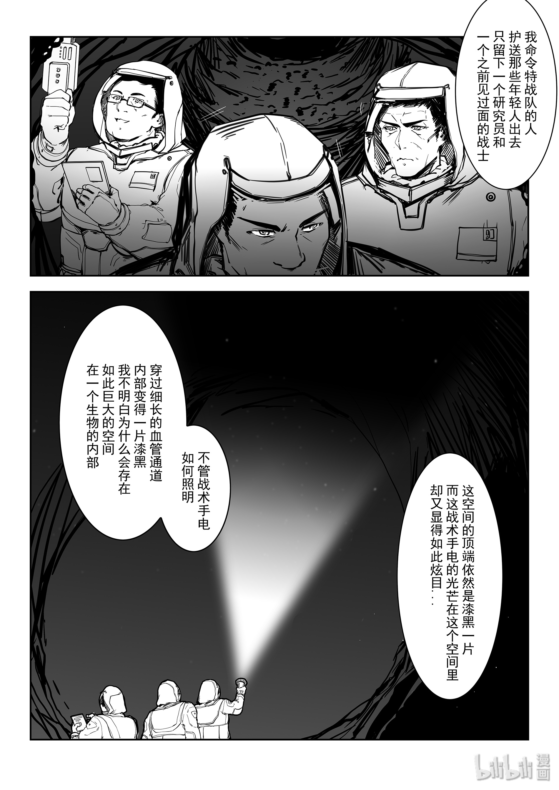 无天于上2035009