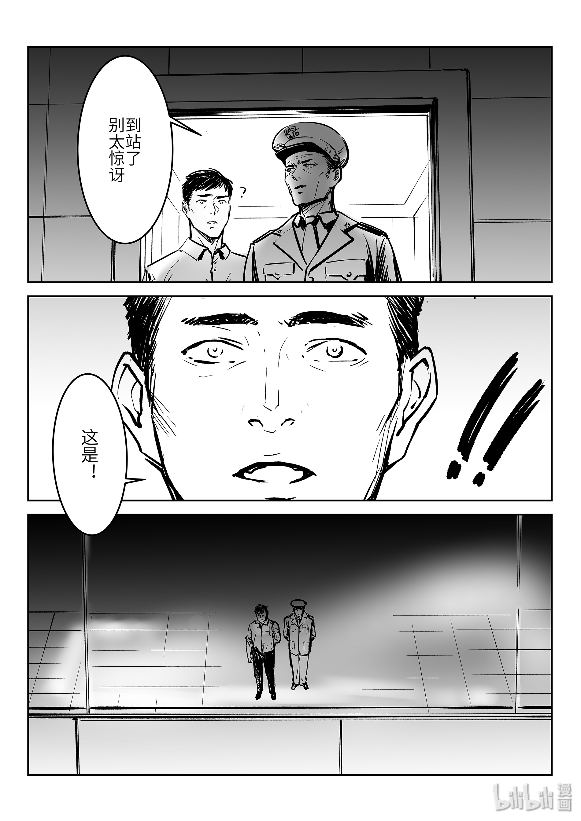 无天于上2035010