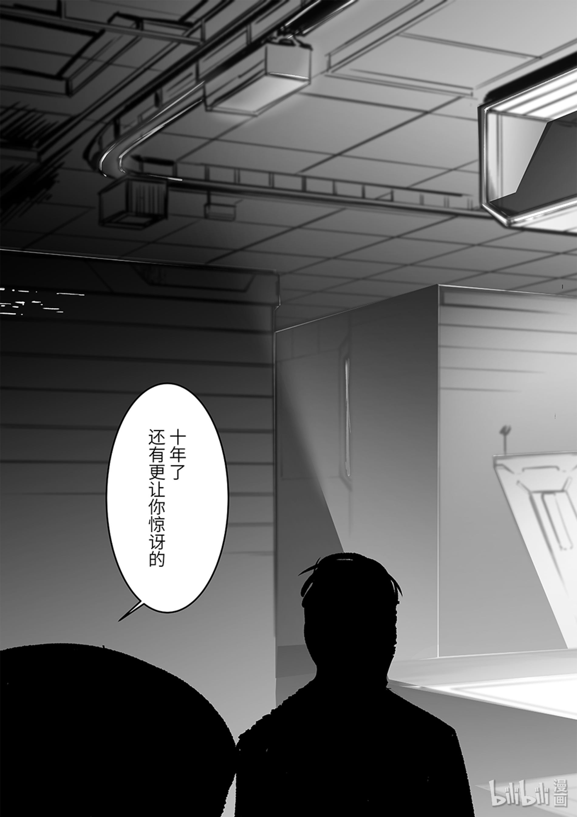 无天于上2035010