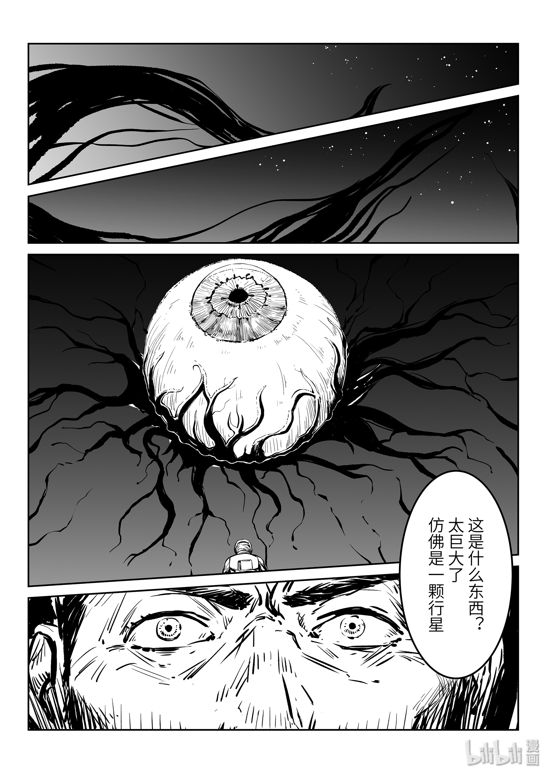 无天于上2035010