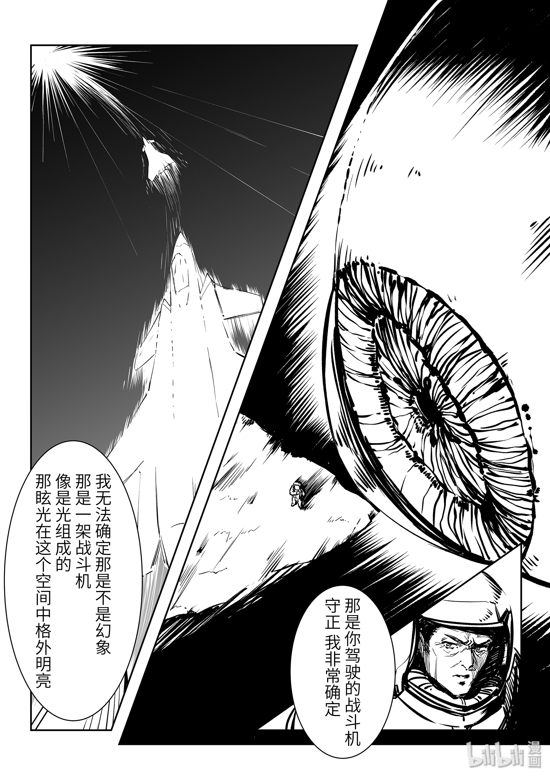 无天于上2035010