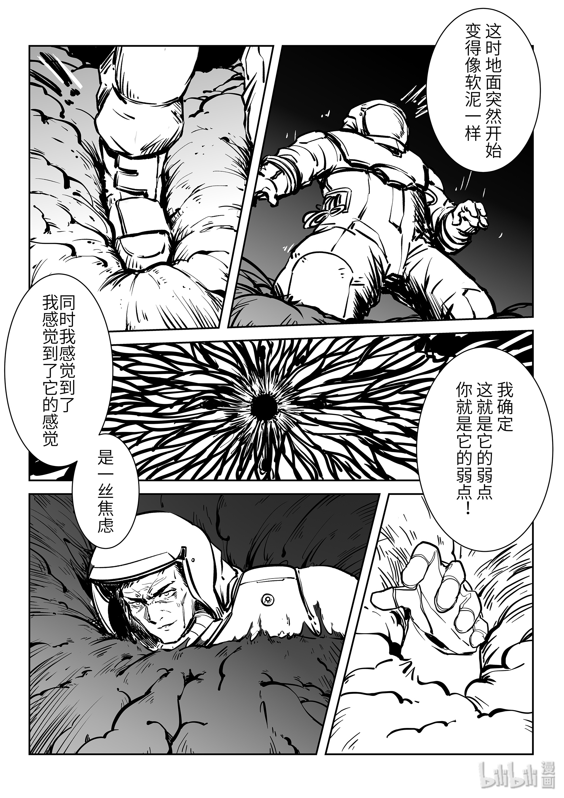 无天于上2035010